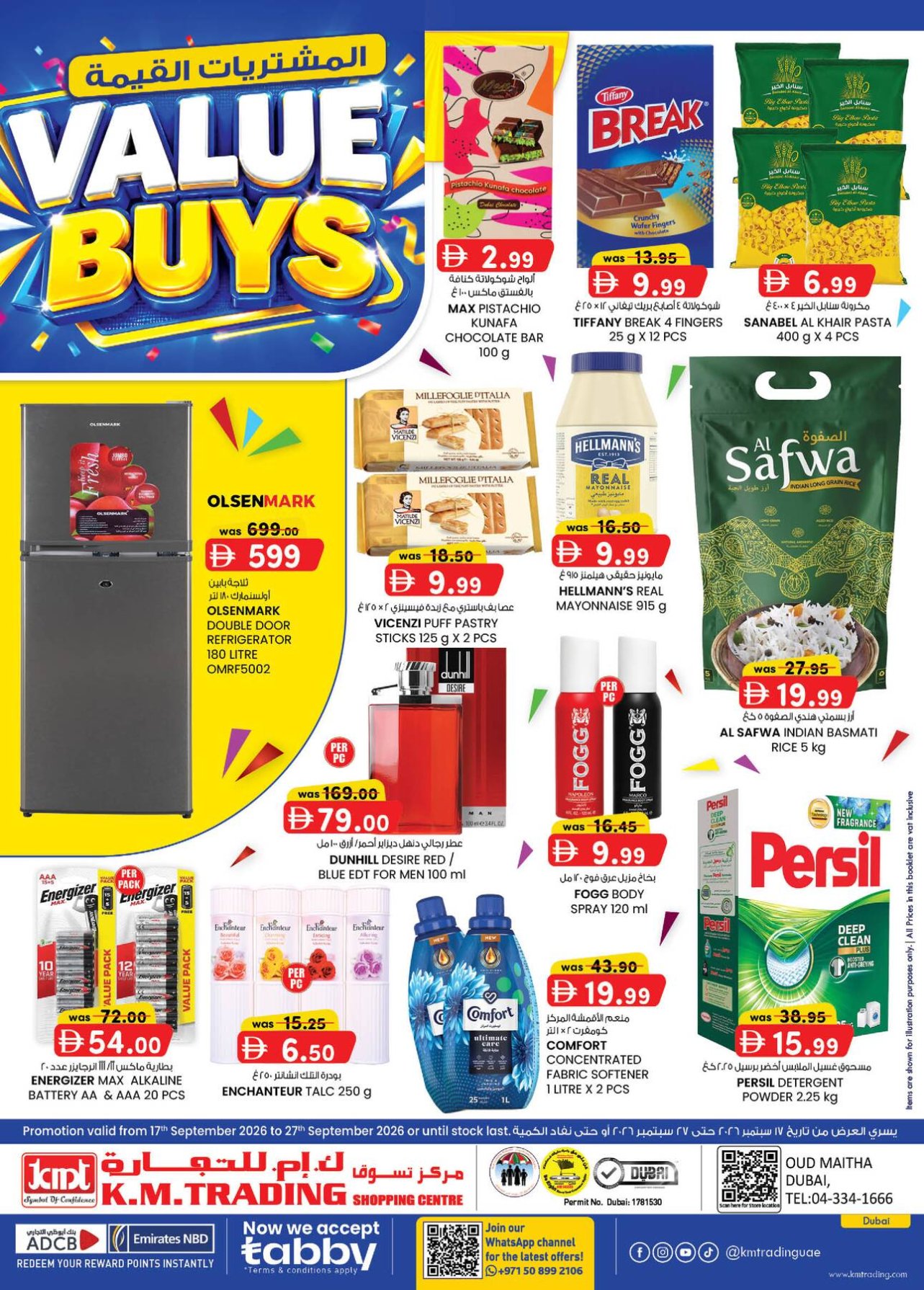 Value Buys - Dubai
