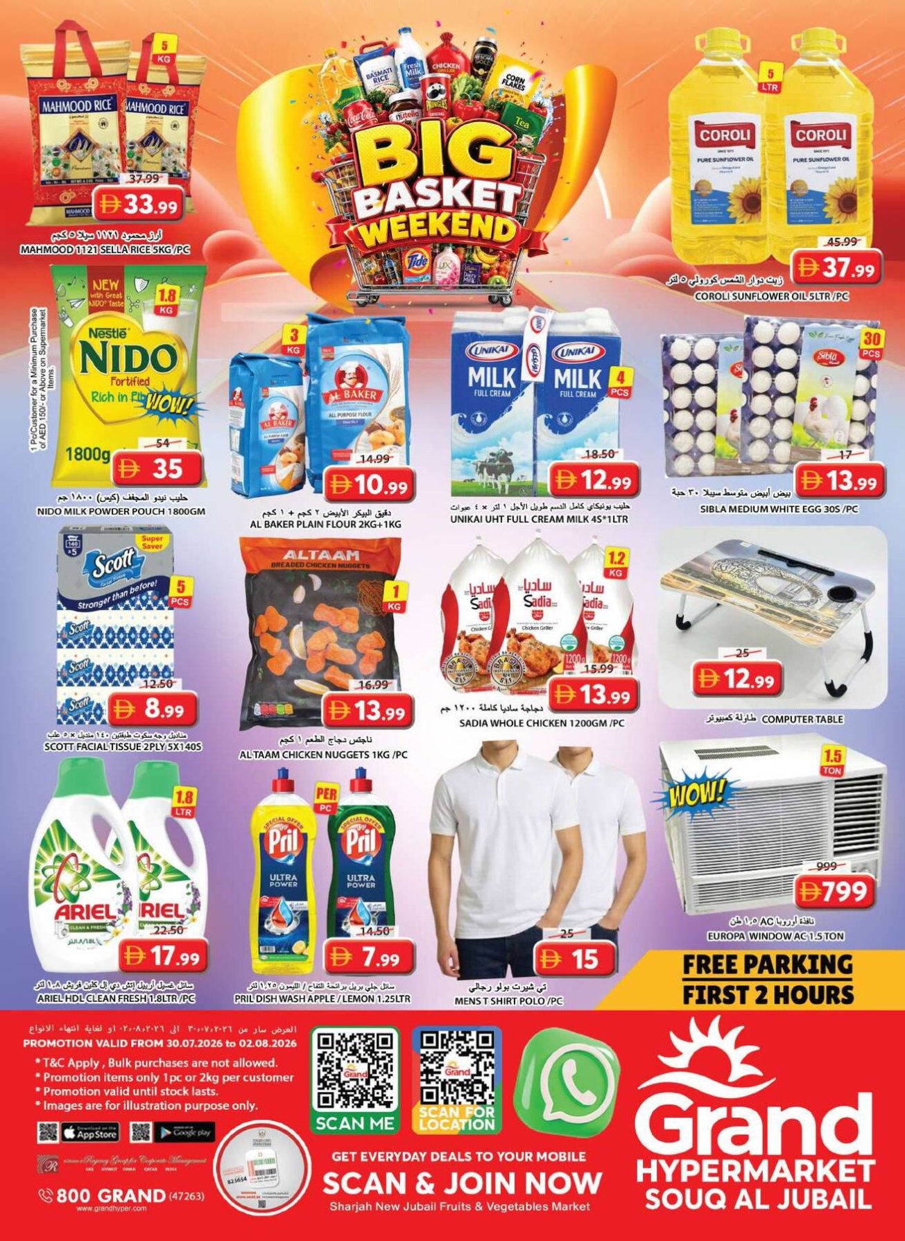 Weekend Deals - Souq Al Jubail, Sharjah