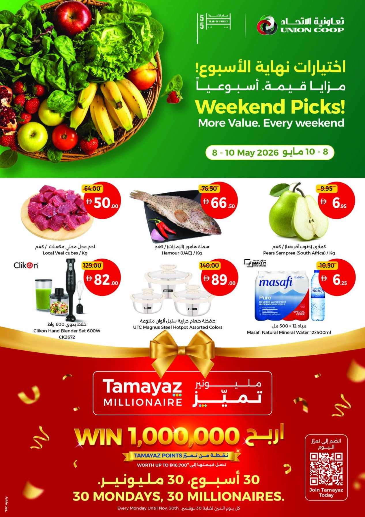 Weekend Pics, More Value Every Weekend