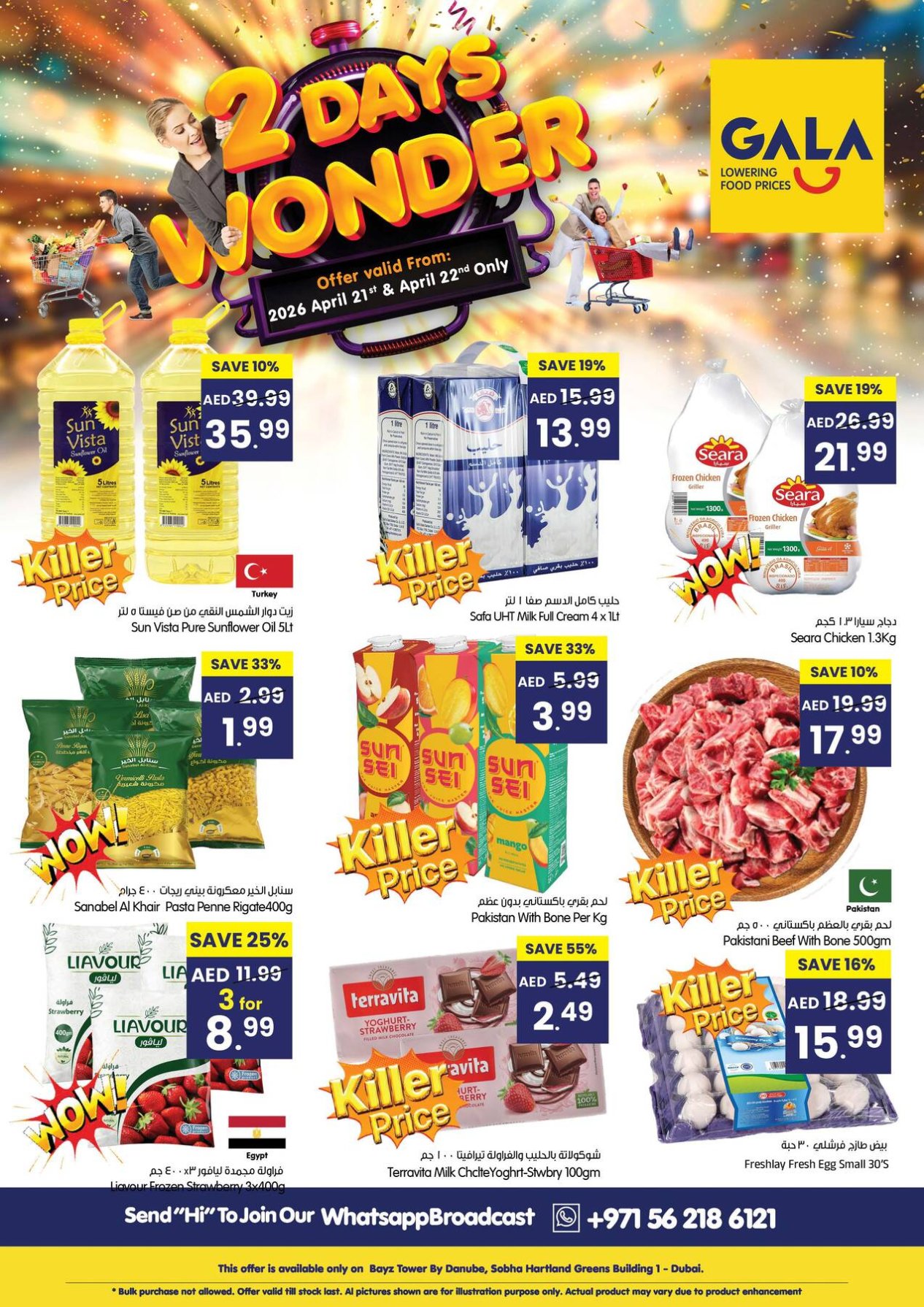 2-Days Wonder Deal - Dubai