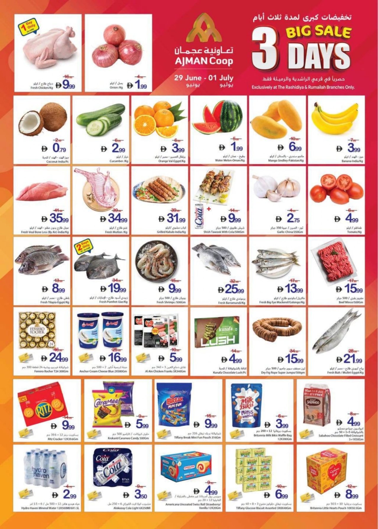 3-Days Big Sale