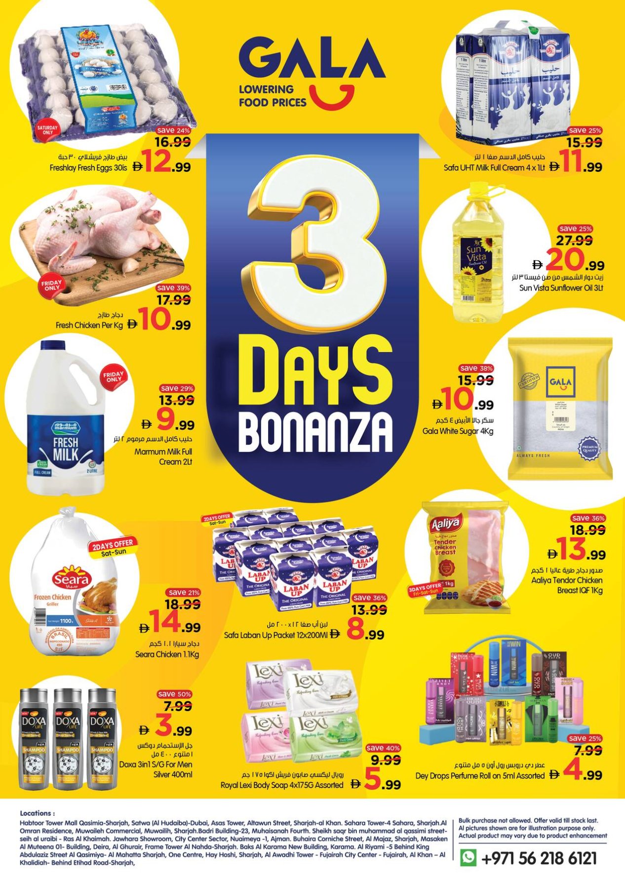 3-Days Bonanza