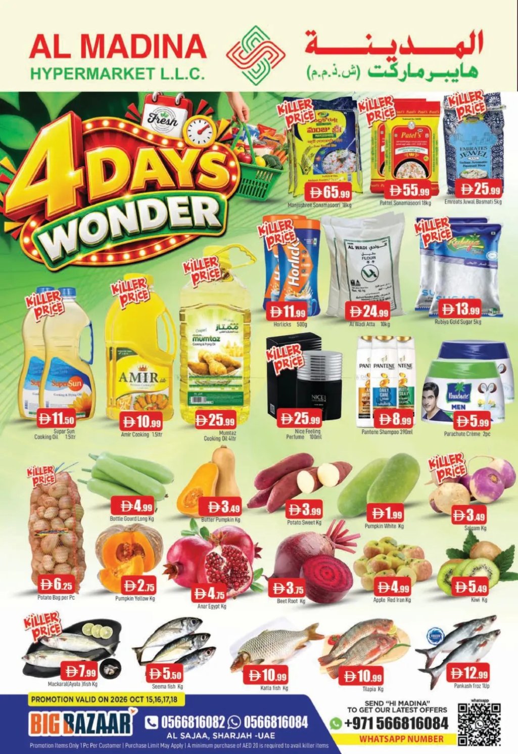 4 Day Wonder - Al Sajaa, Sharjah
