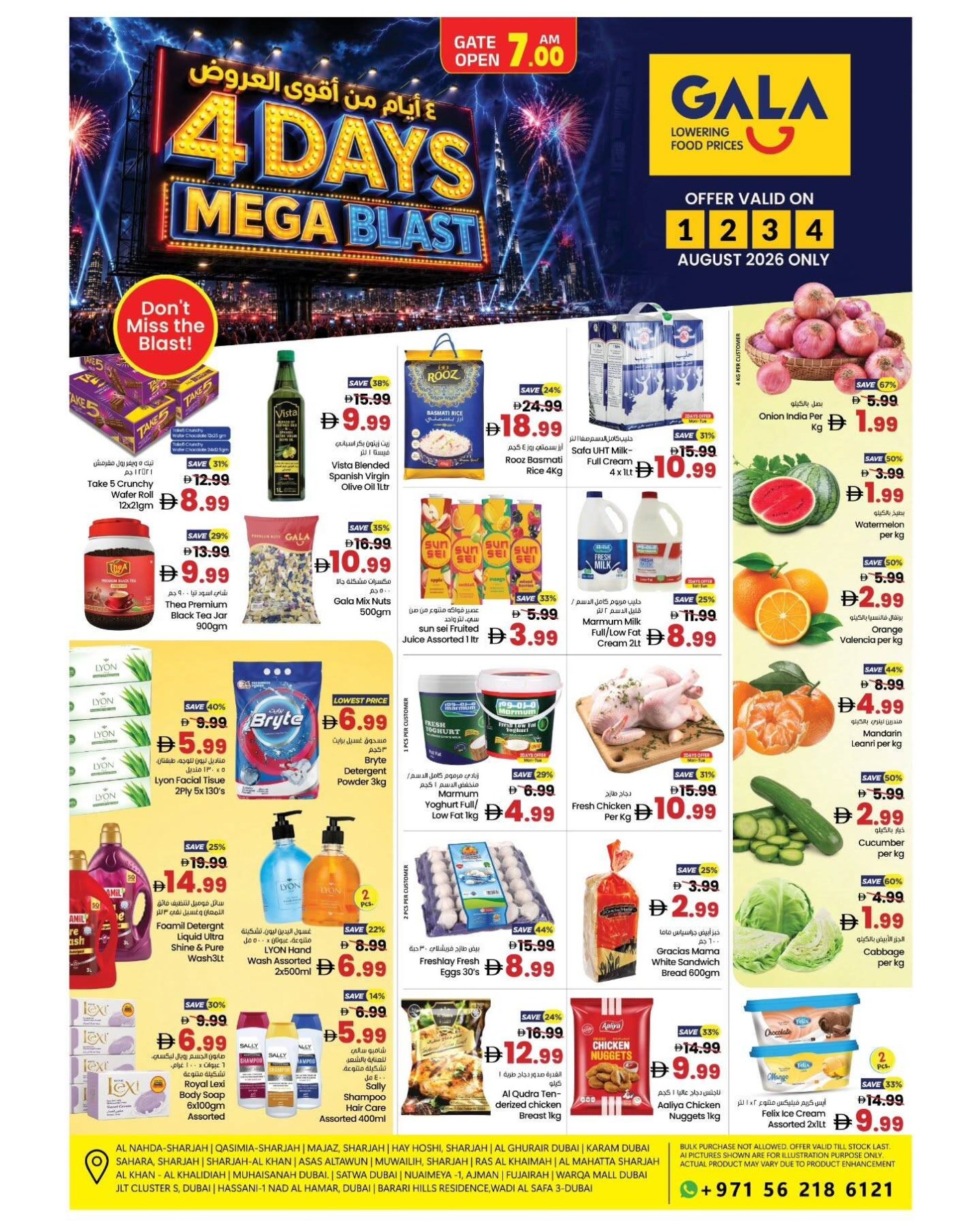 4 Days Mega Blast
