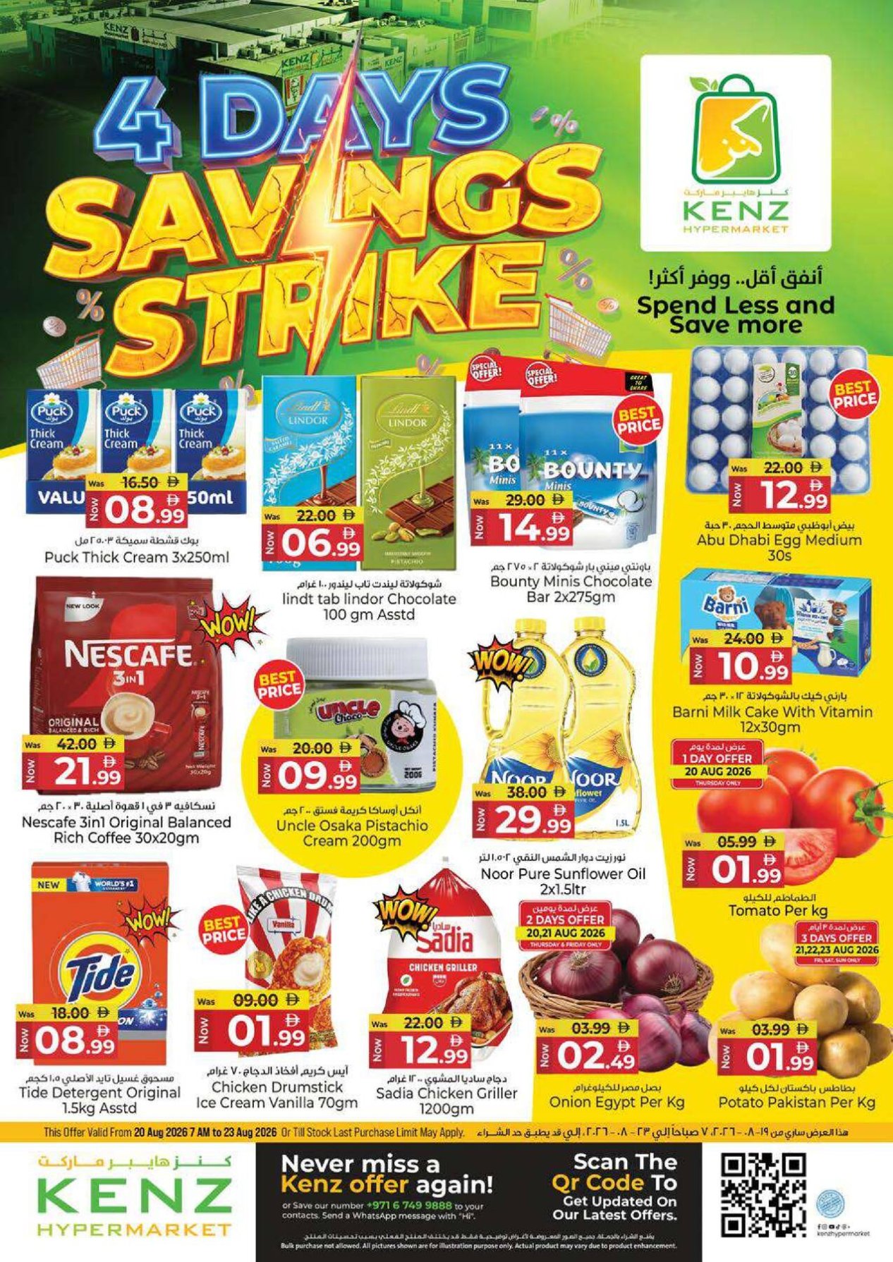 4 Days Savings Strike