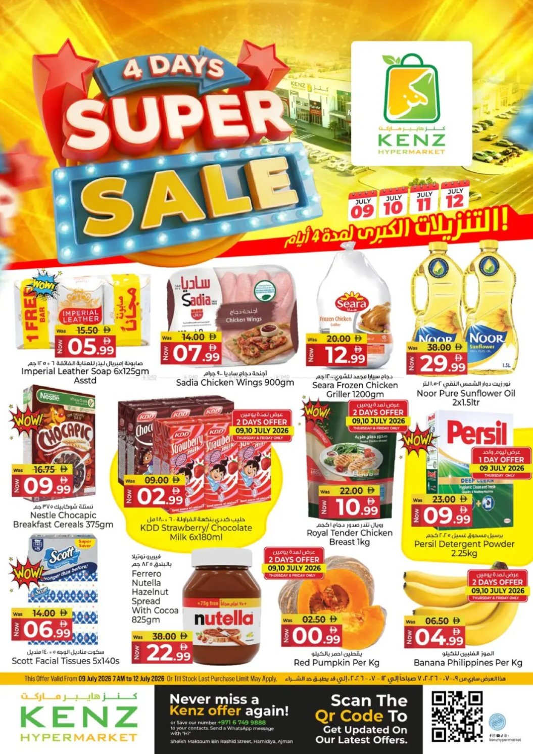 4-Days Super Sale