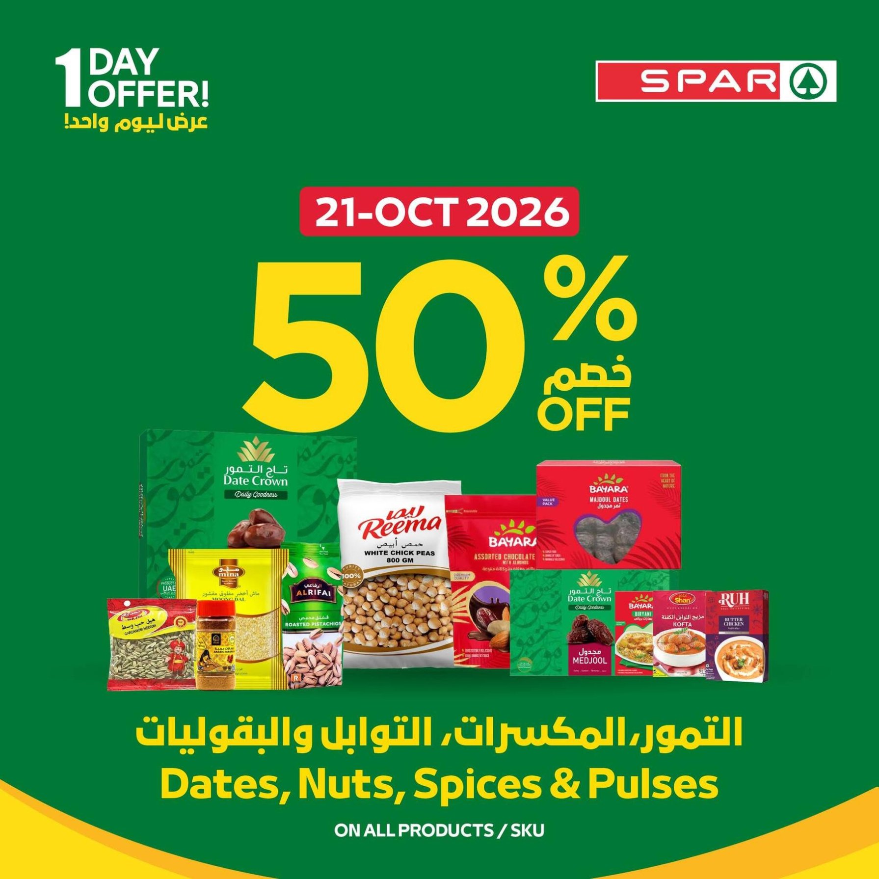 50% OFF on Dates, Nuts, Spices & Pulses - Spar