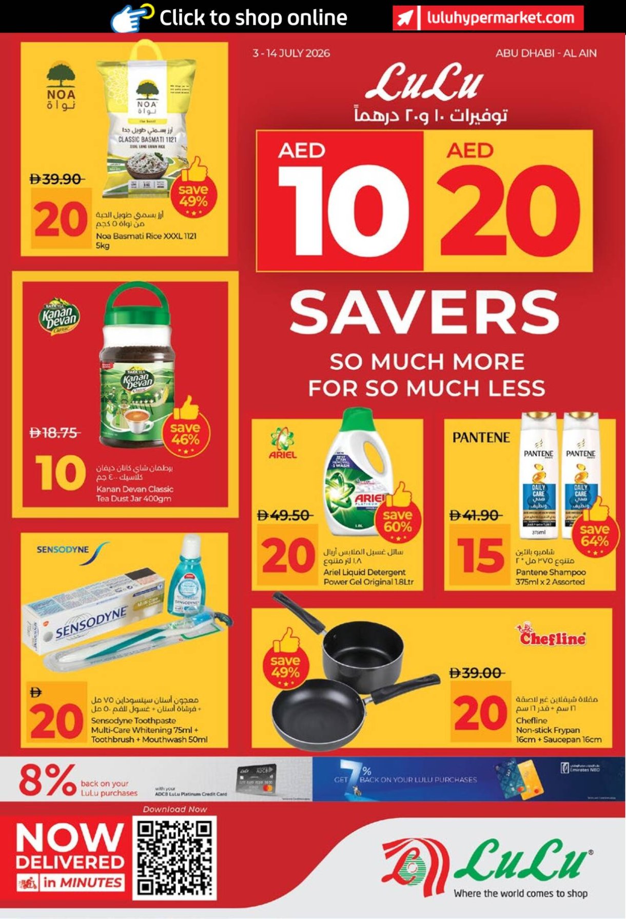 AED 10, 20 Savers - Abu Dhabi & Al Ain