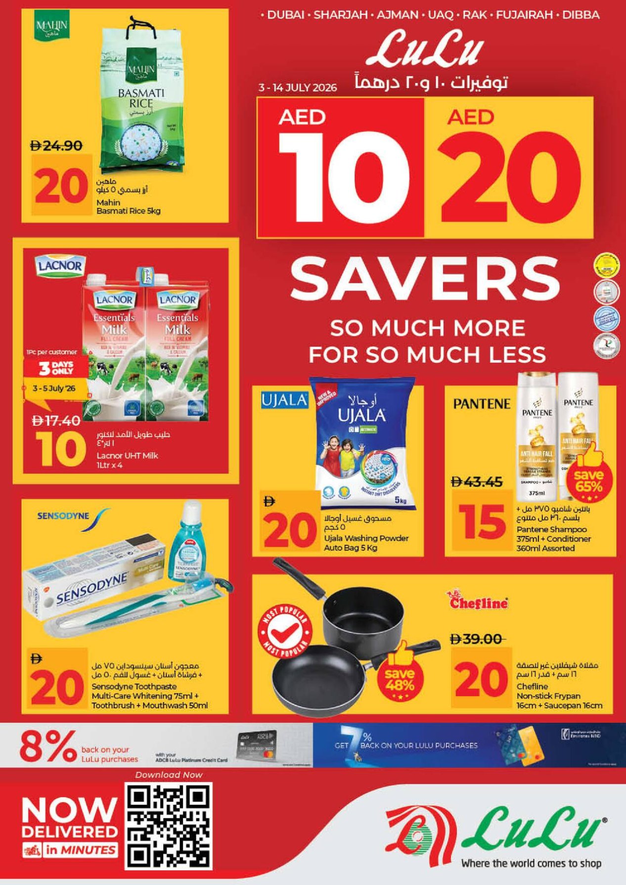 AED 10, 20 Savers - Dubai & Northern Emirates