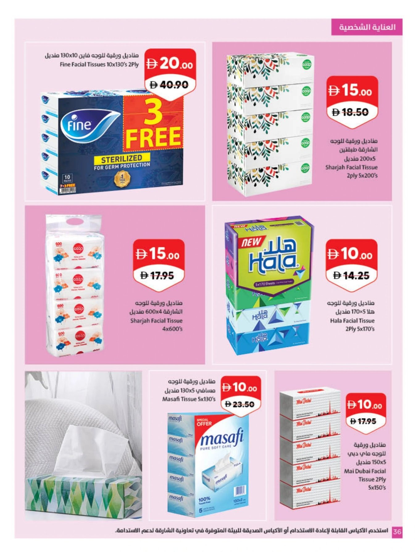 Page 36