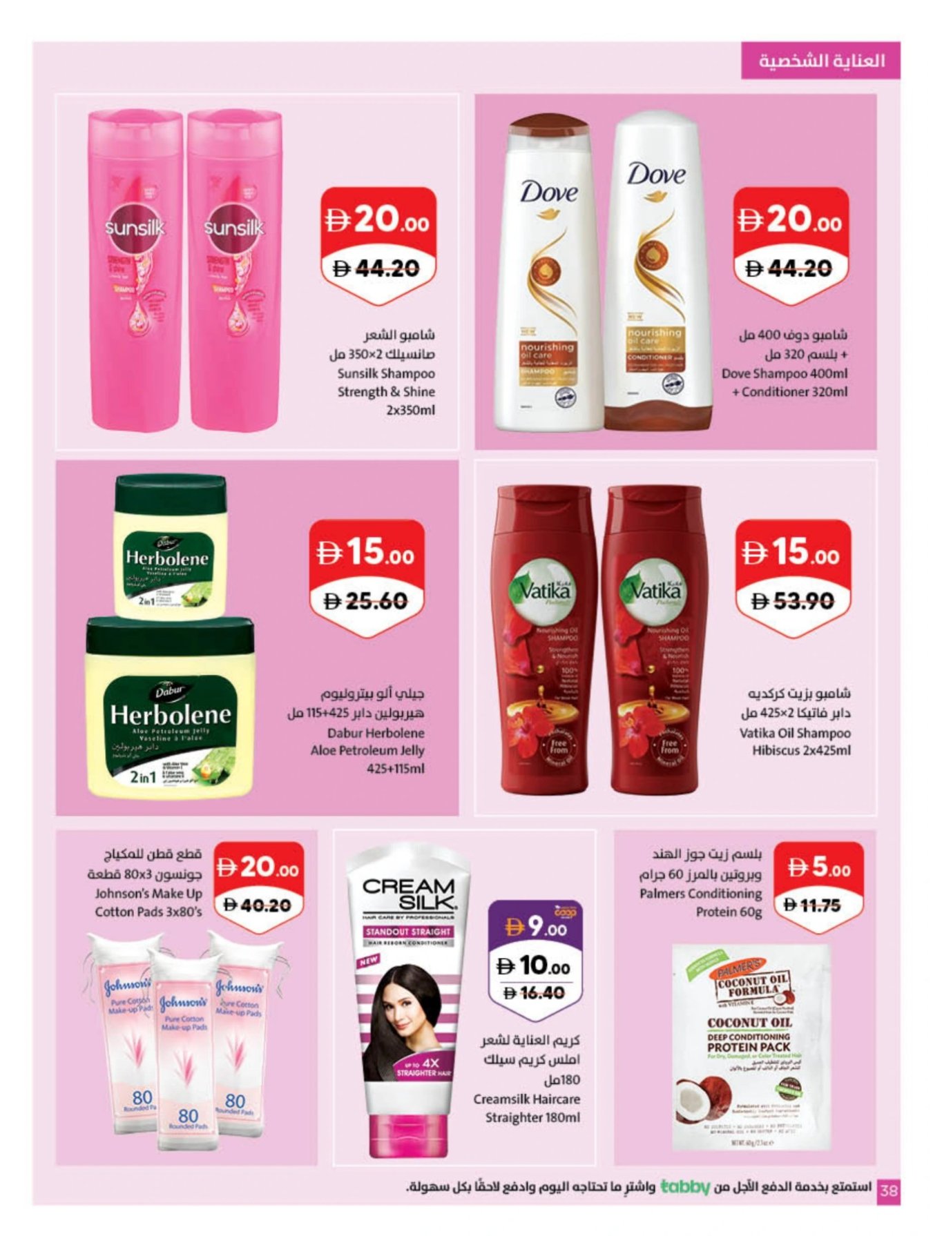 Page 38
