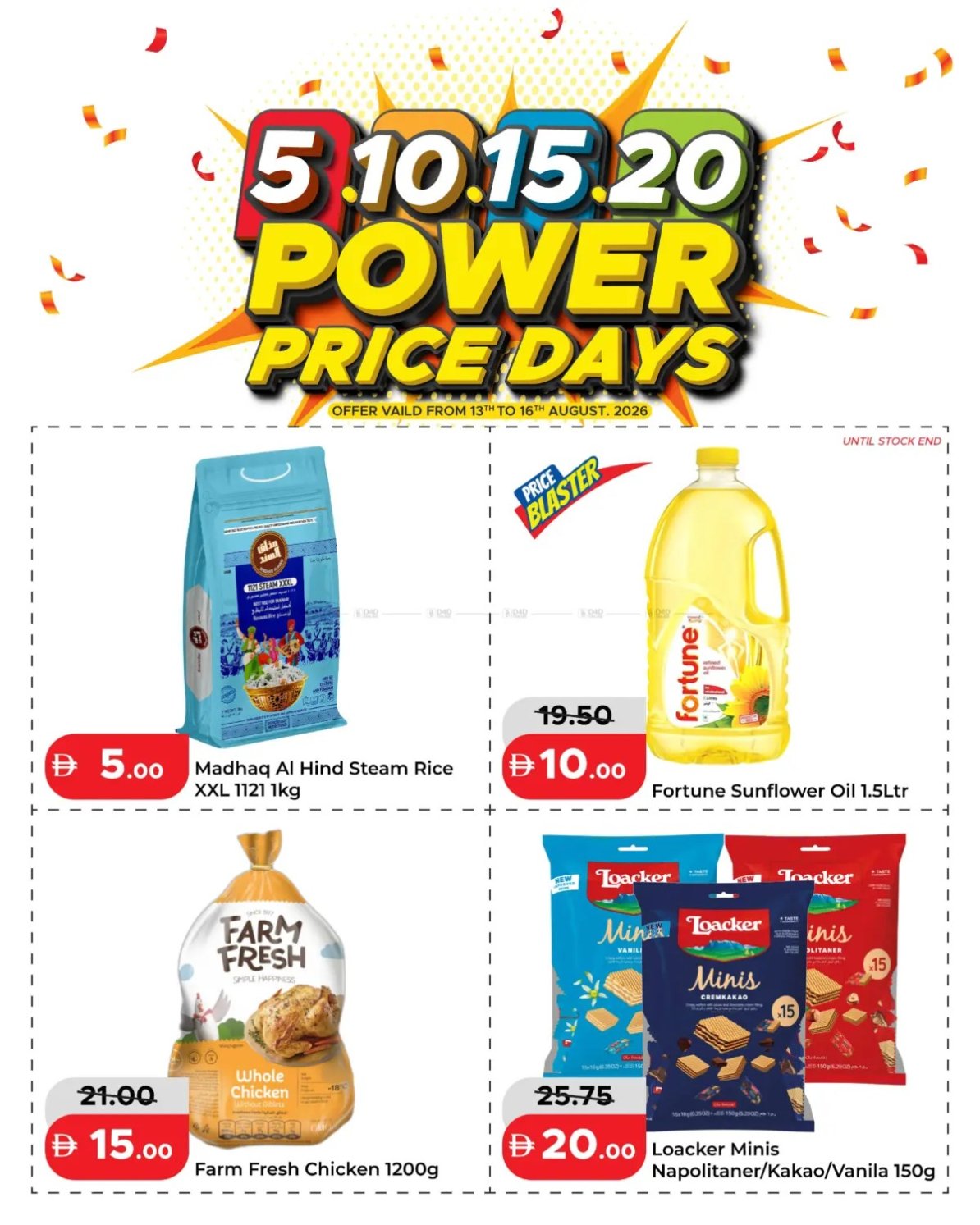 AED 5, 10, 15, 20 Power Price Days