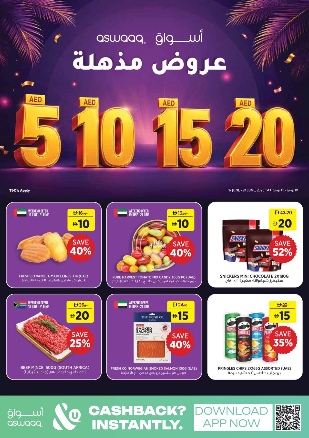 Amazing Deals AED 5, 10, 15, 20