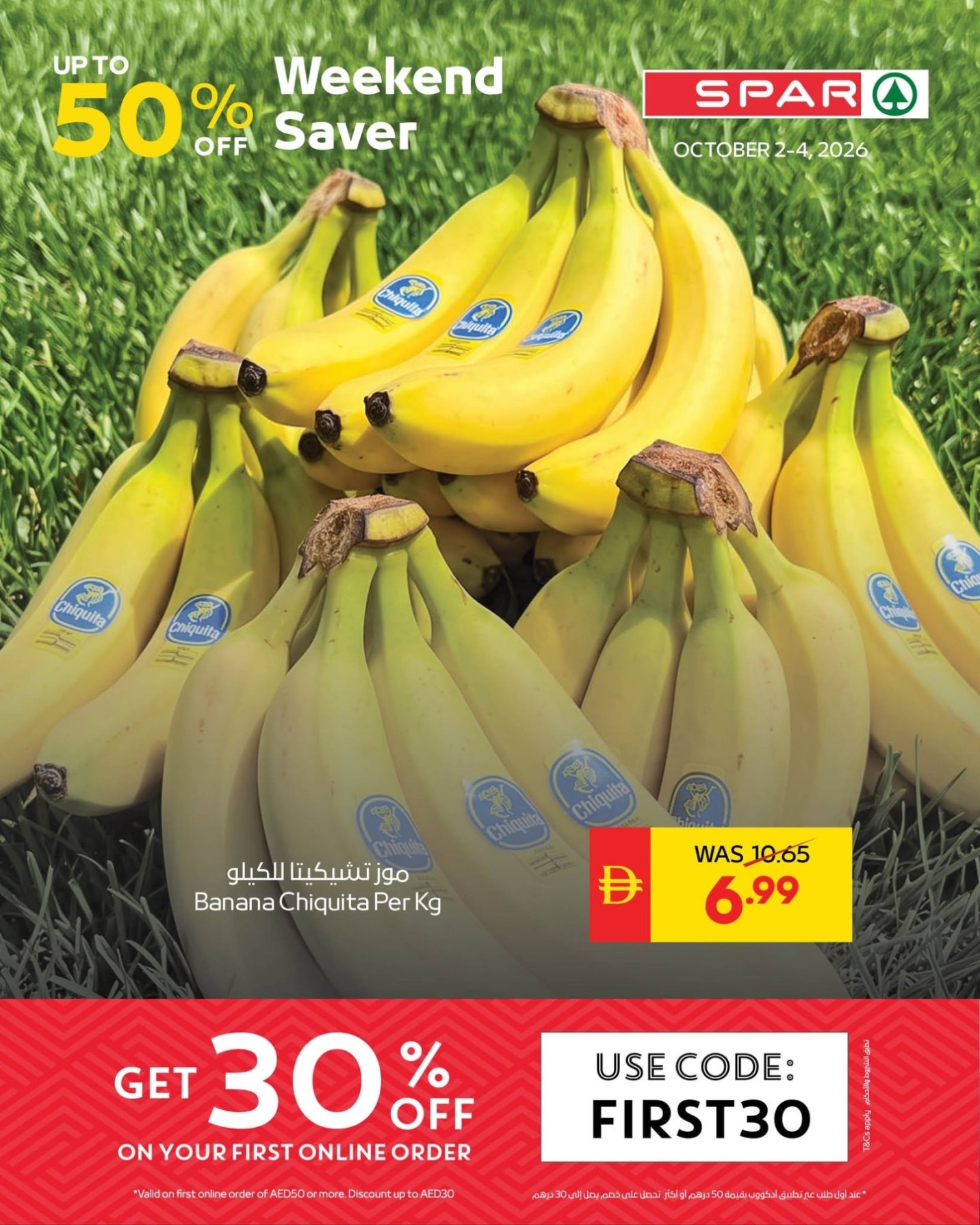 Amazing Sale - Spar