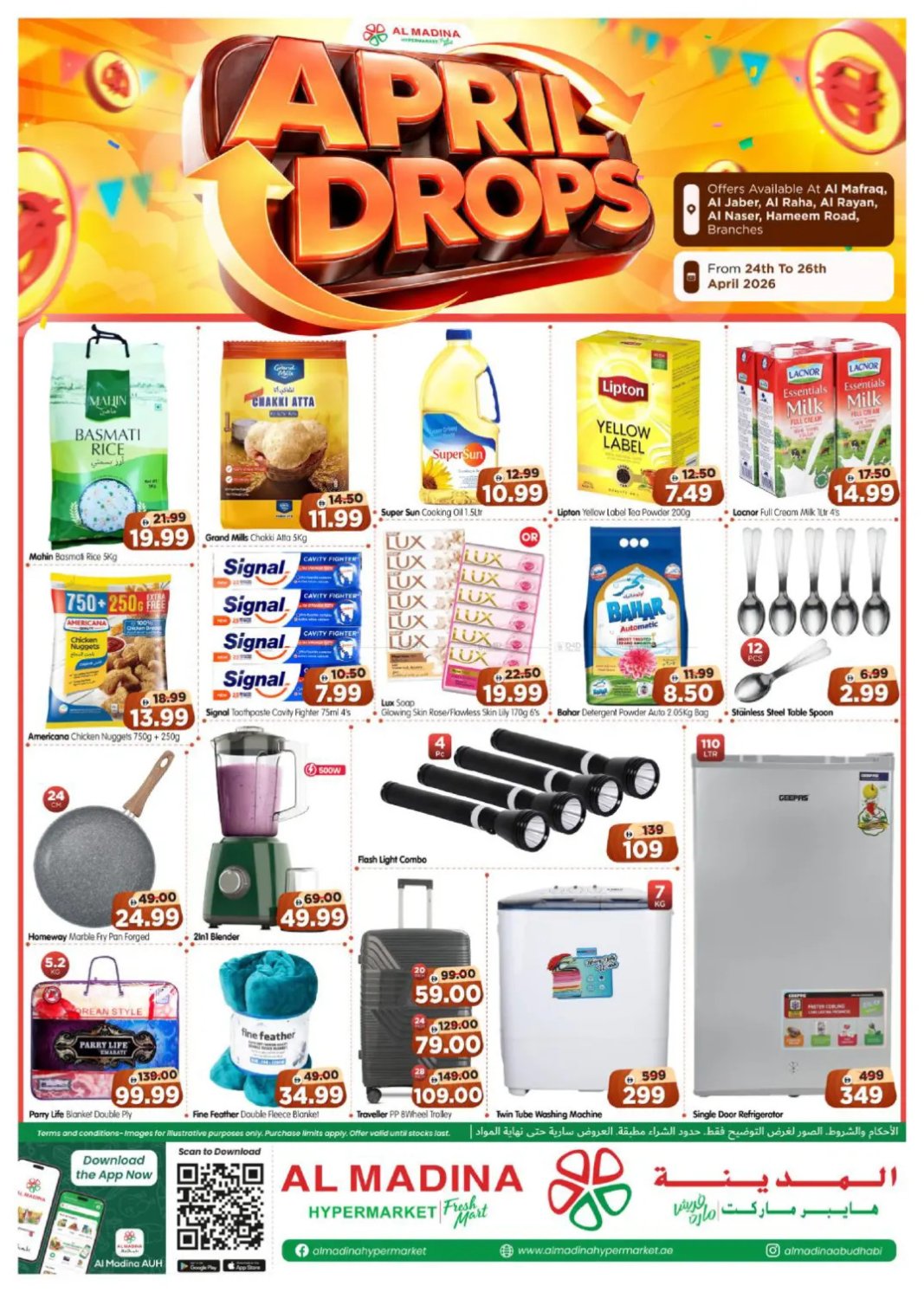 April Drops - Al Raha & Al Nasr, Abu Dhabi