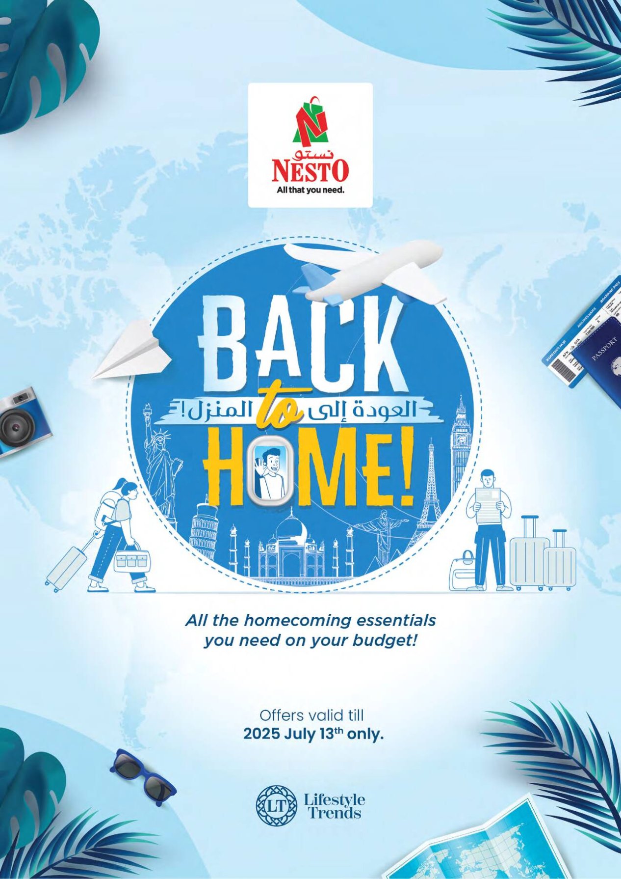 Back To Home Deals