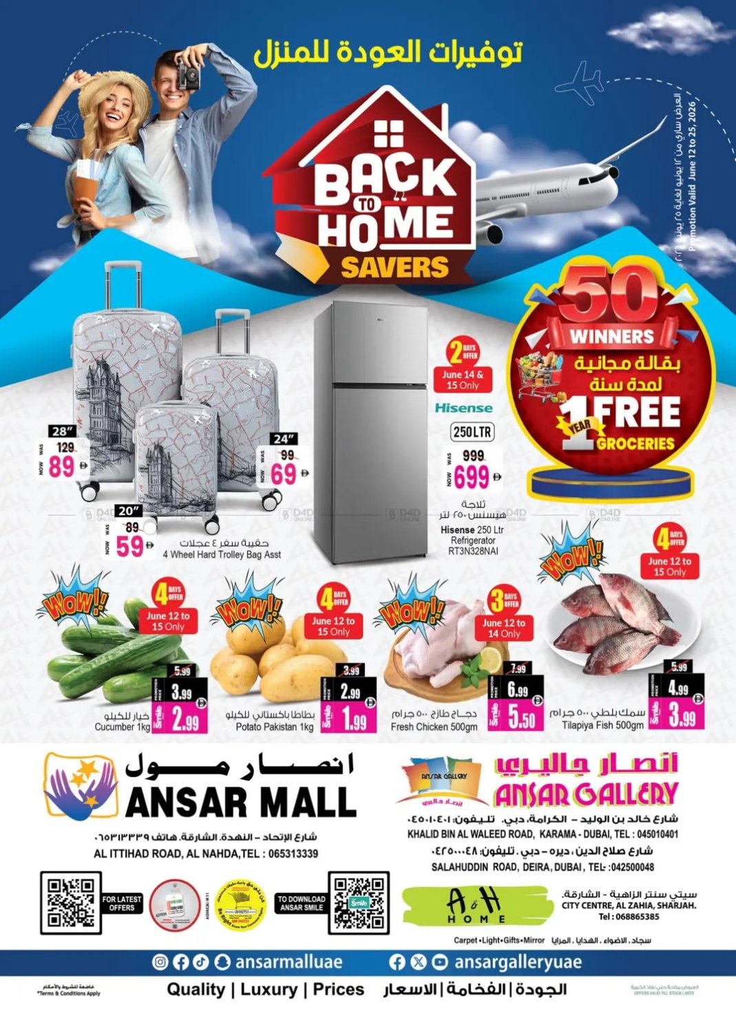 Back To Home Savers