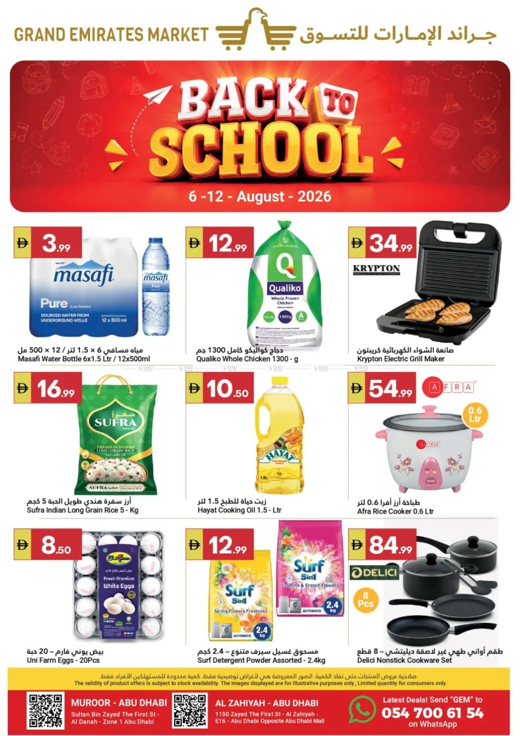 Back To School