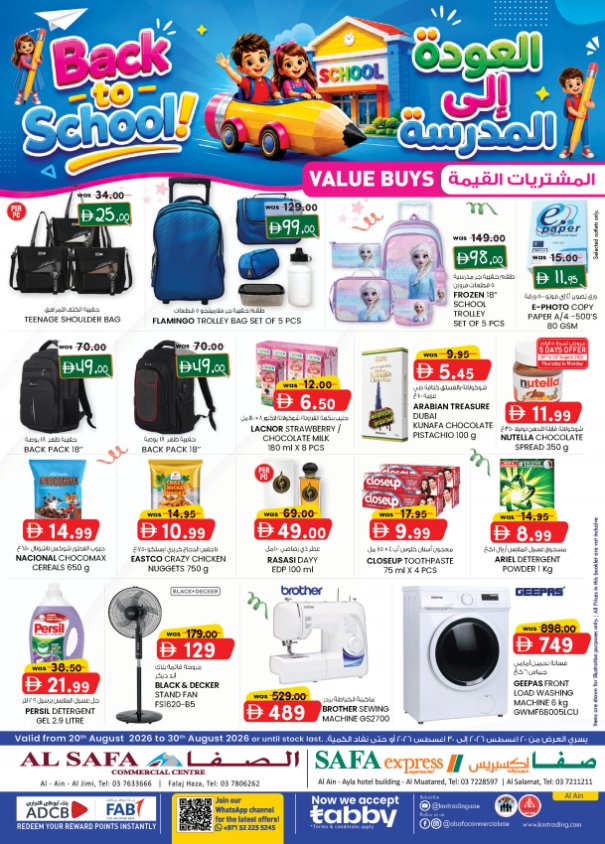 Back To School - Al Ain