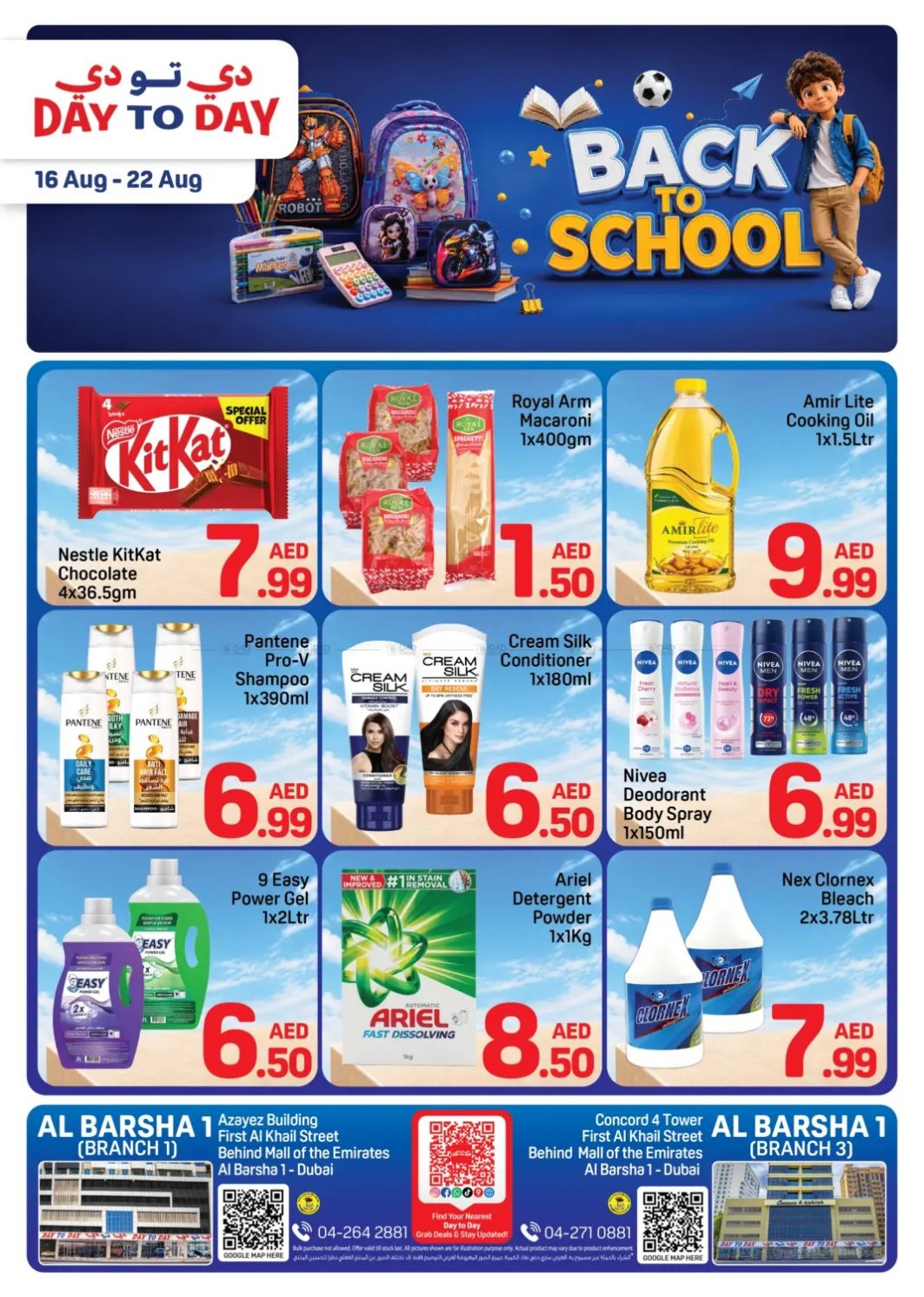 Back To School - Al Barsha 1, Dubai