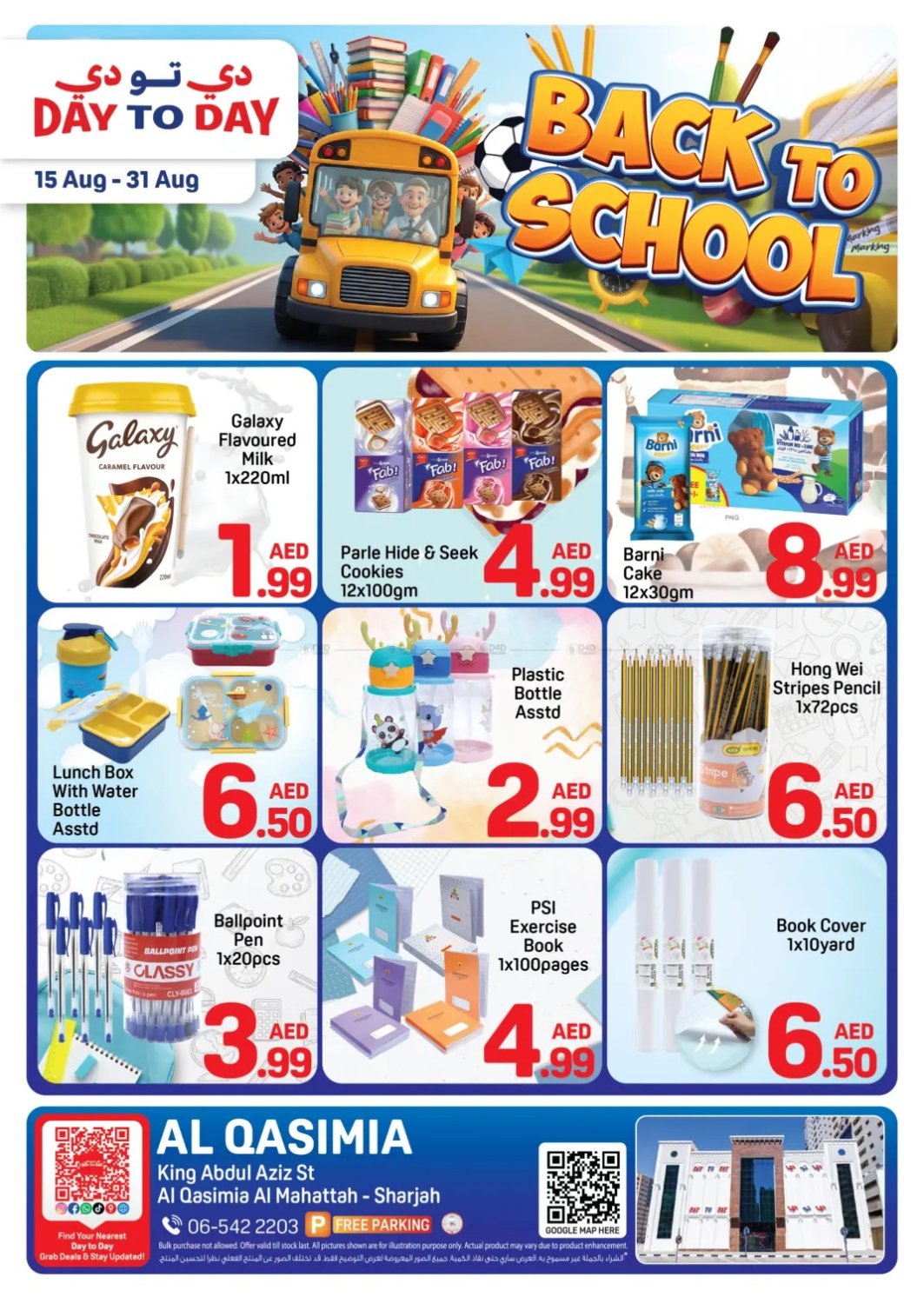 Back To School - Al Qasimia, Sharjah
