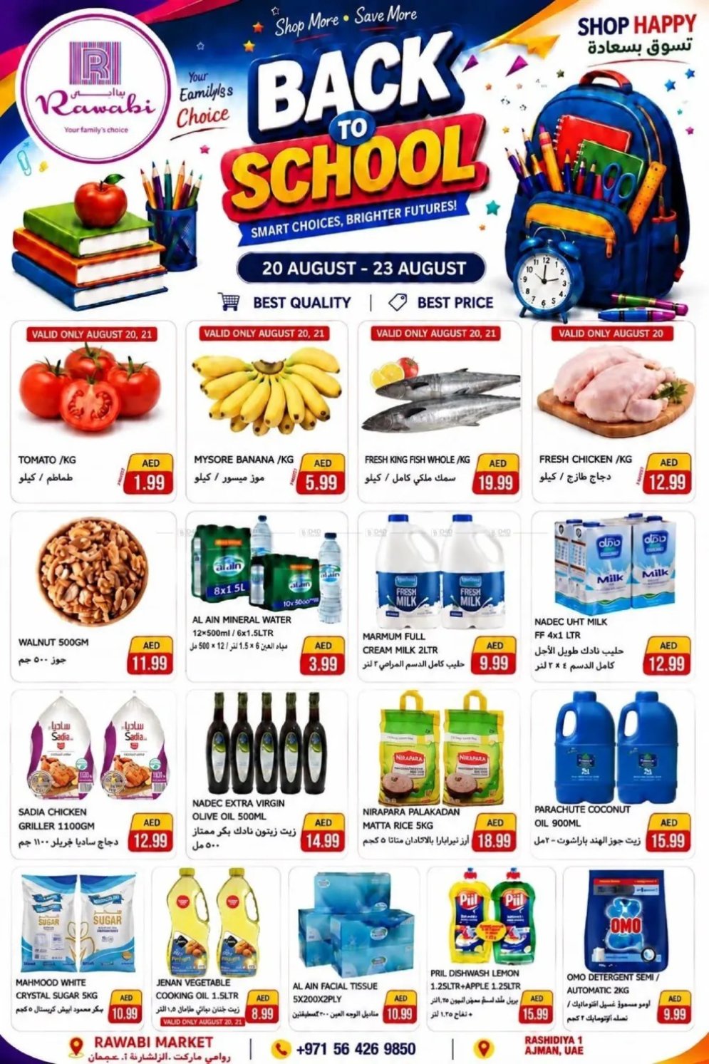 Back To School - Al Rashidiya, Ajman