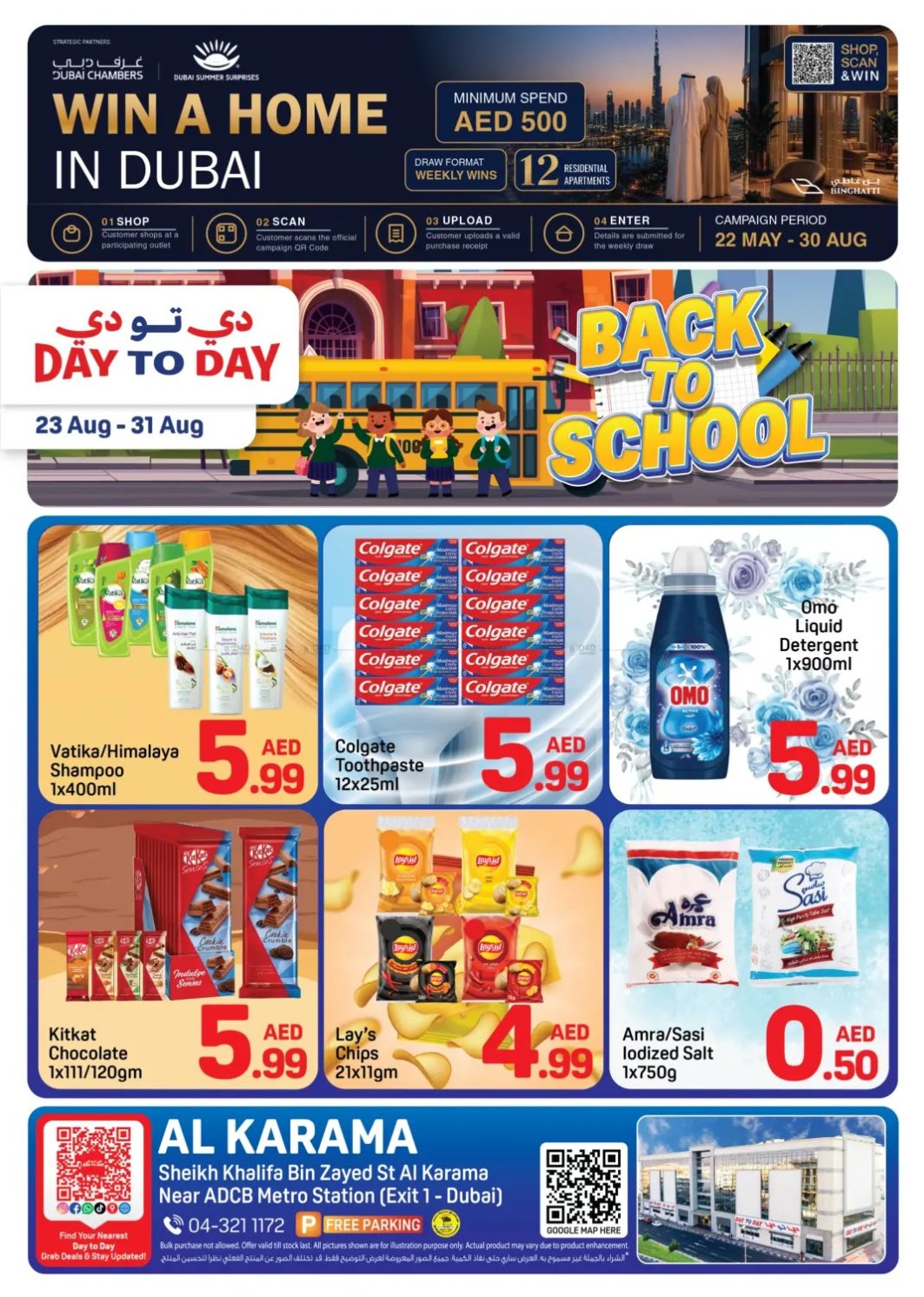 Back To School Deals - Al Karama, Dubai