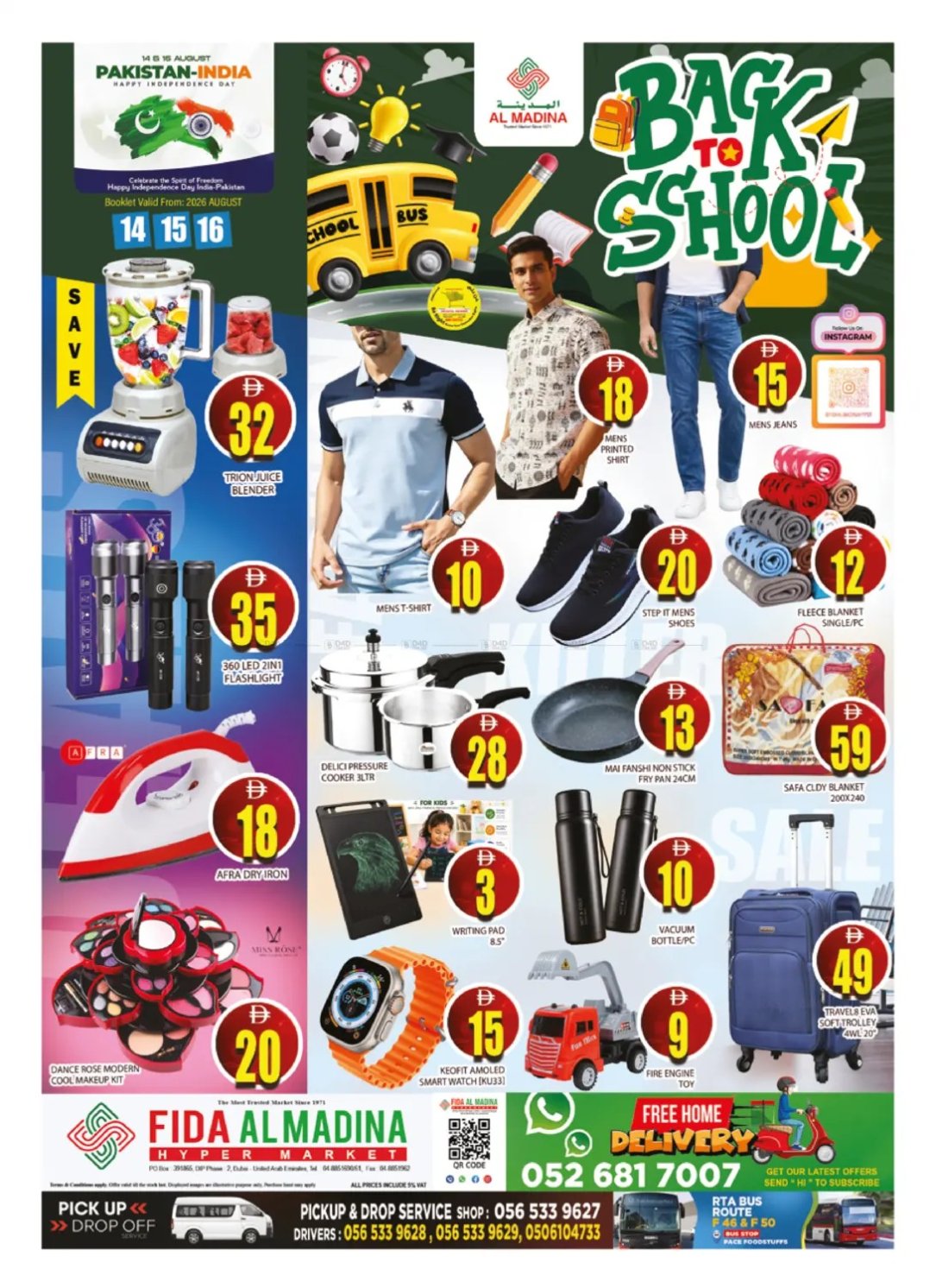 Back To School - Fida Al Madina, Dubai