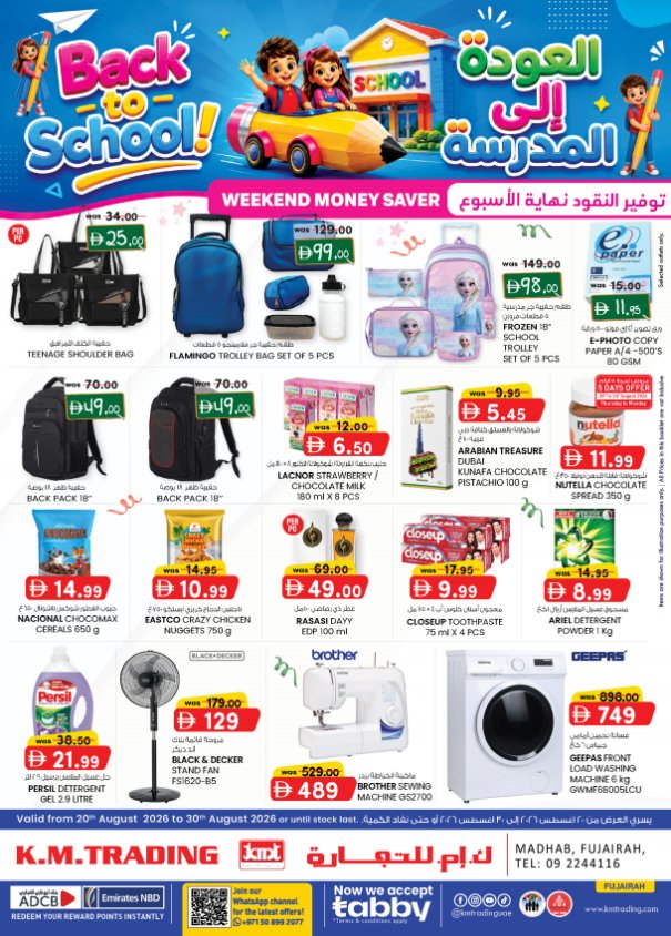 Back To School - Fujairah