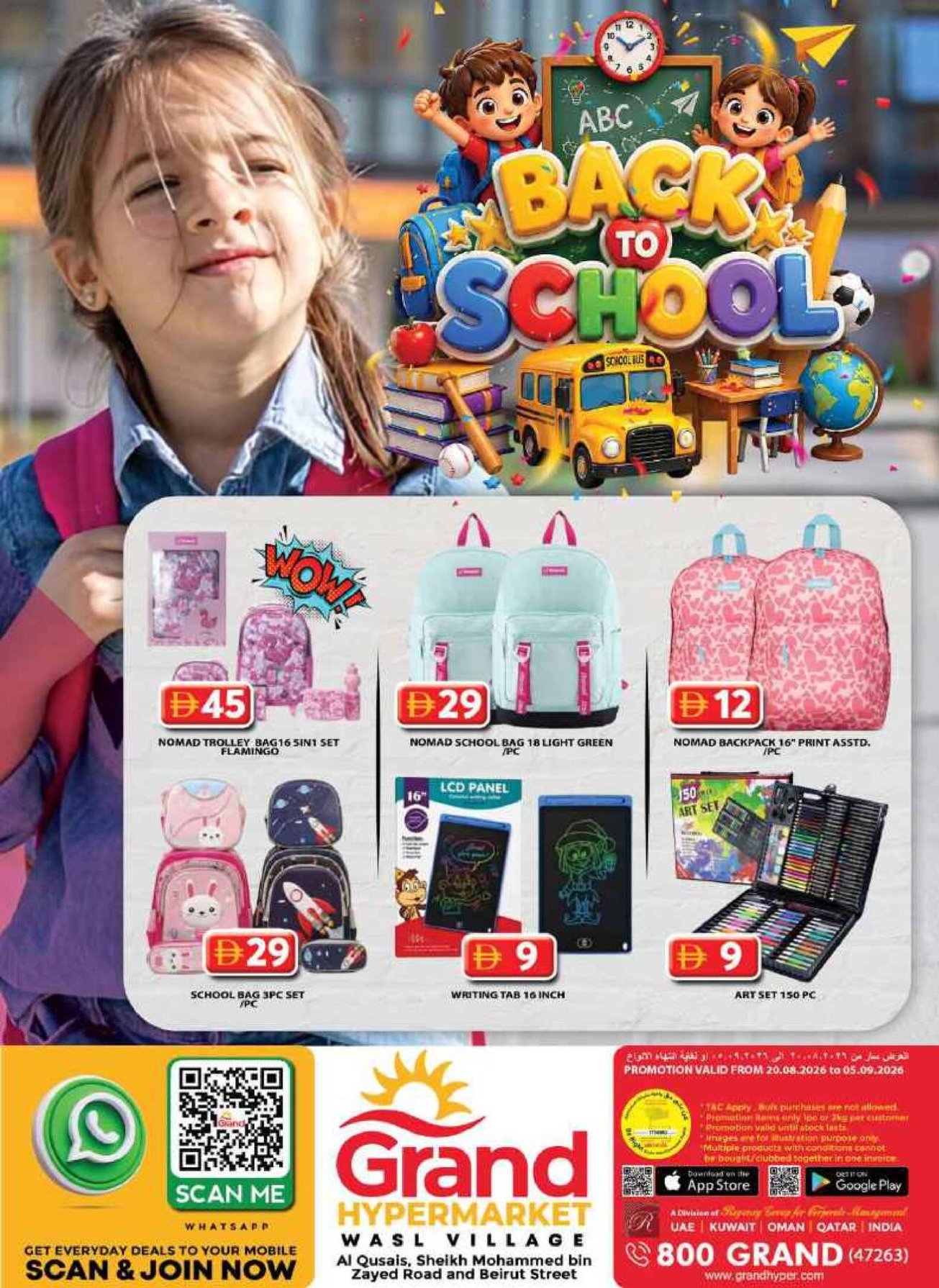 Back To School - Grand Hyper Wasl Village