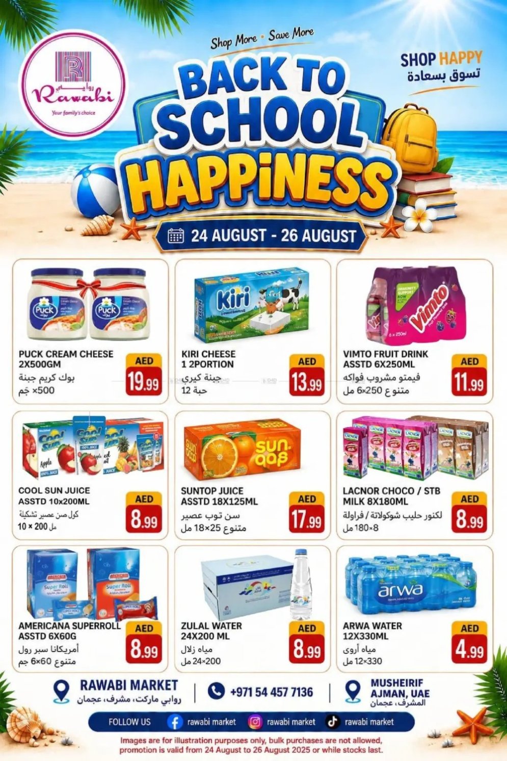 Back To School Happiness - Mushrif, Ajman