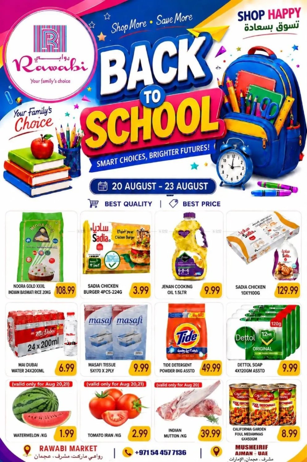 Back To School - Mushrif, Ajman