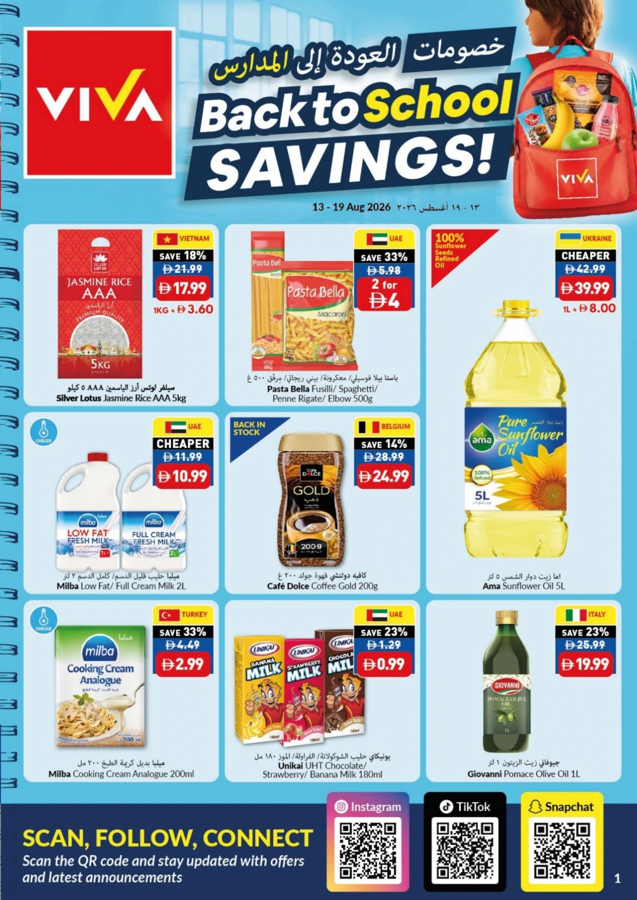 Back To School Savings