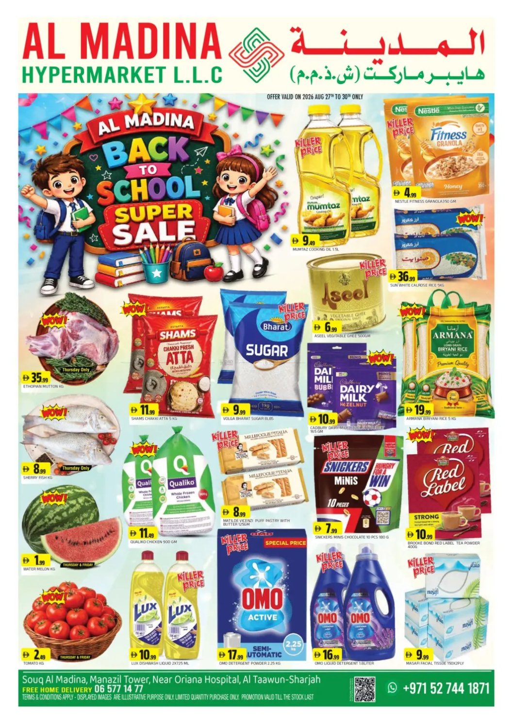 Back To School - Souq Al Madina Hypermarket, Sharjah