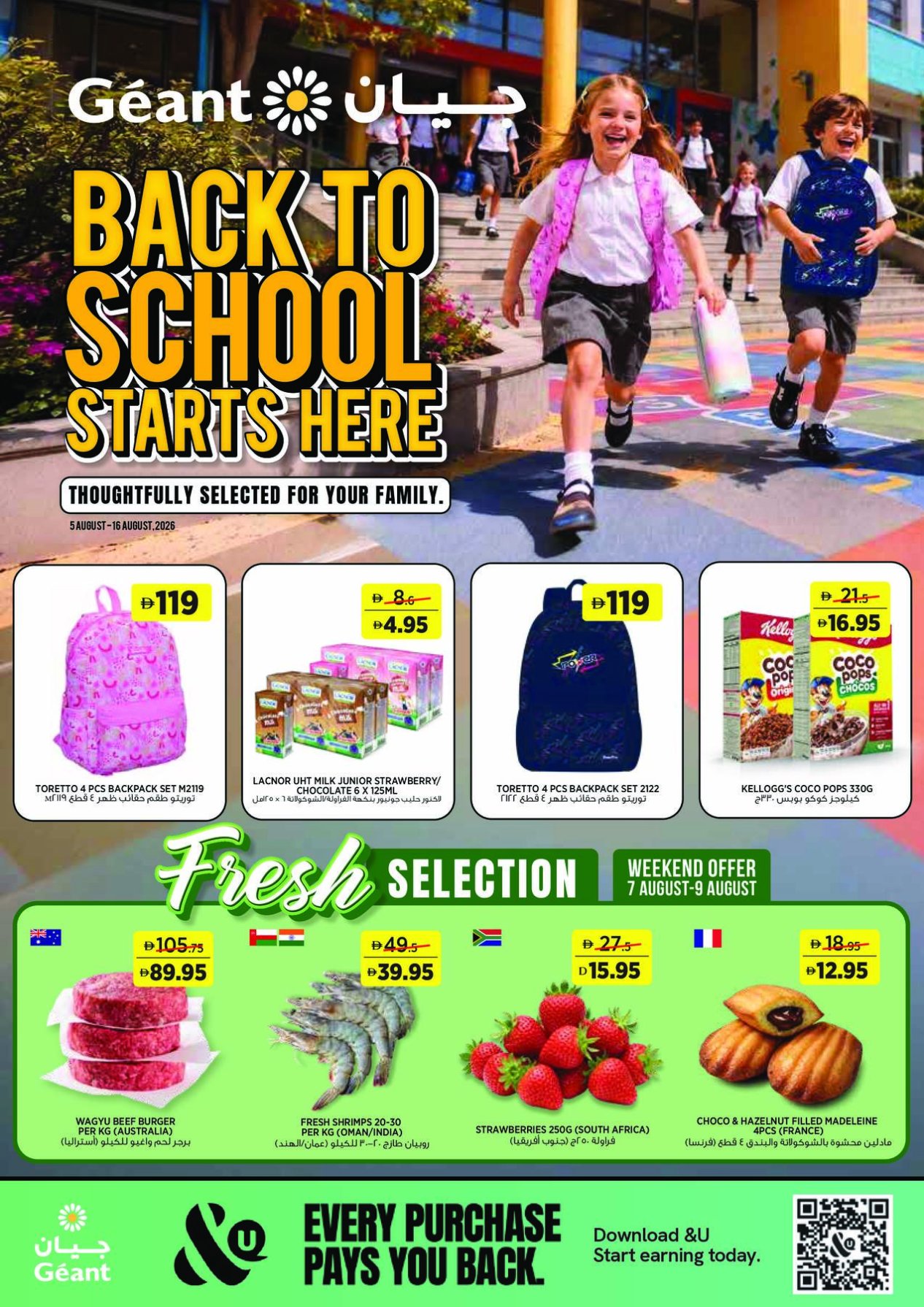 Back To School Starts Here