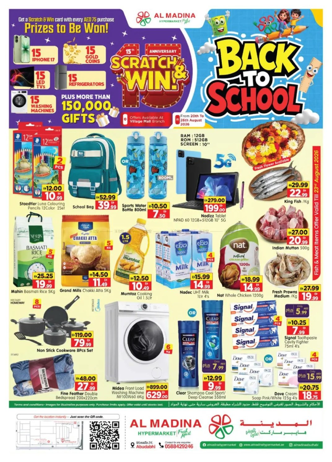 Back To School - Village Mall, Abu Dhabi