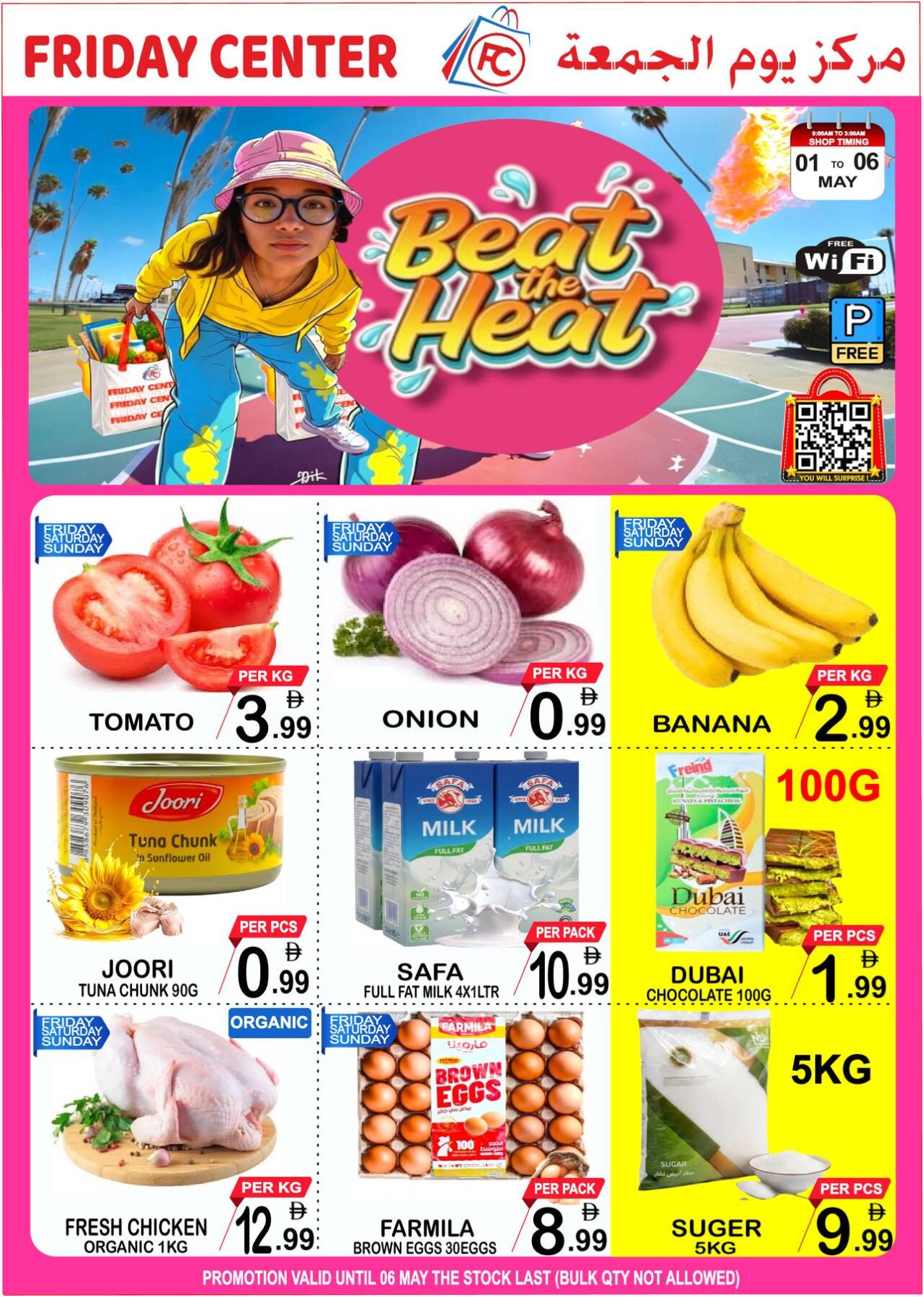 Beat The Heat