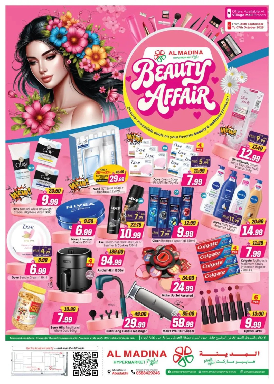 Beauty Affair - Village Mall, Abu Dhabi