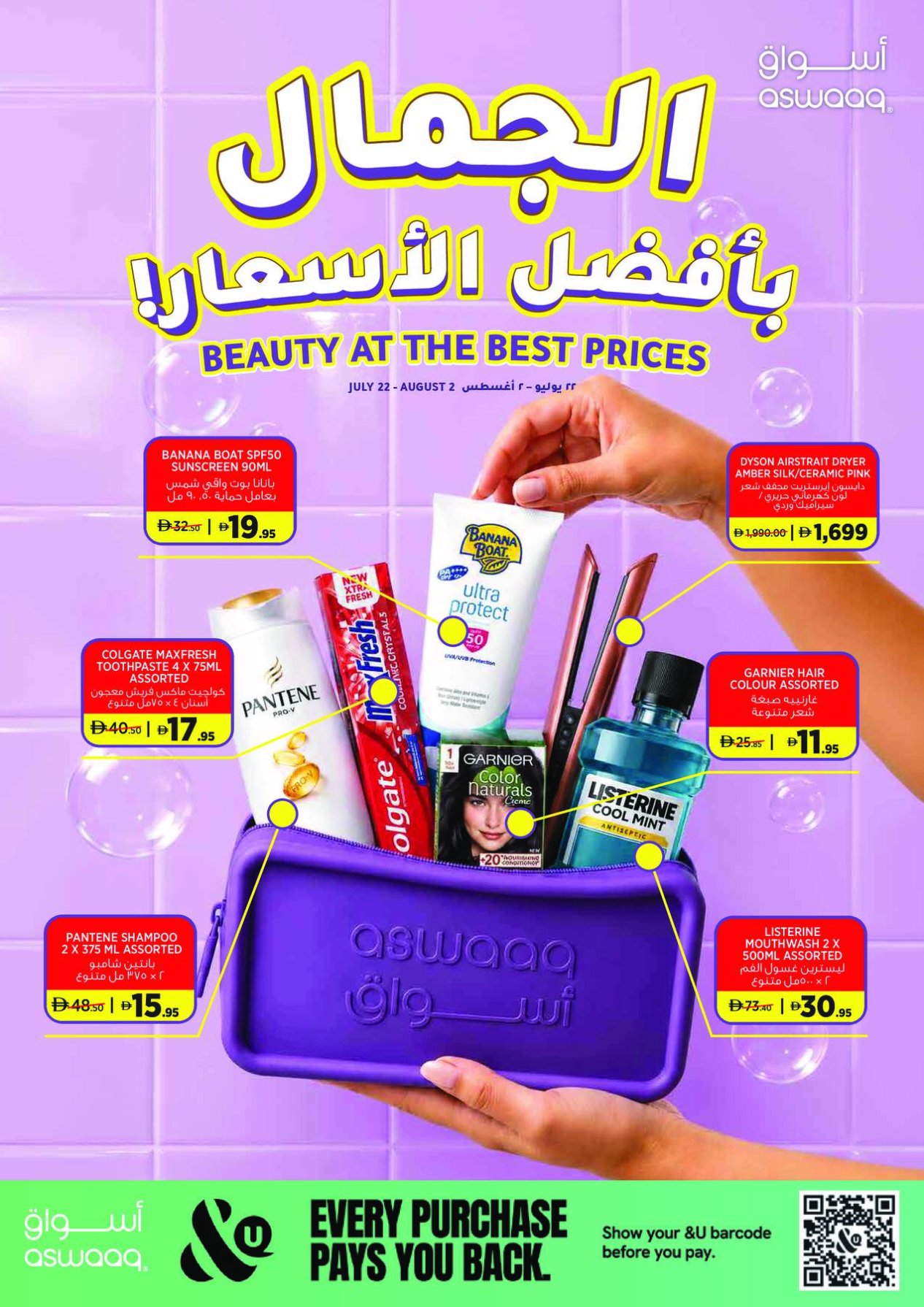 Beauty At The Best Price