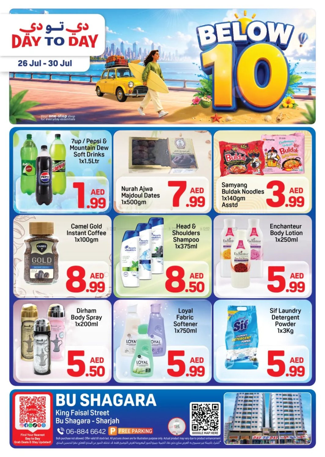 Below AED 10 Deals - Abu Shagara, Sharjah