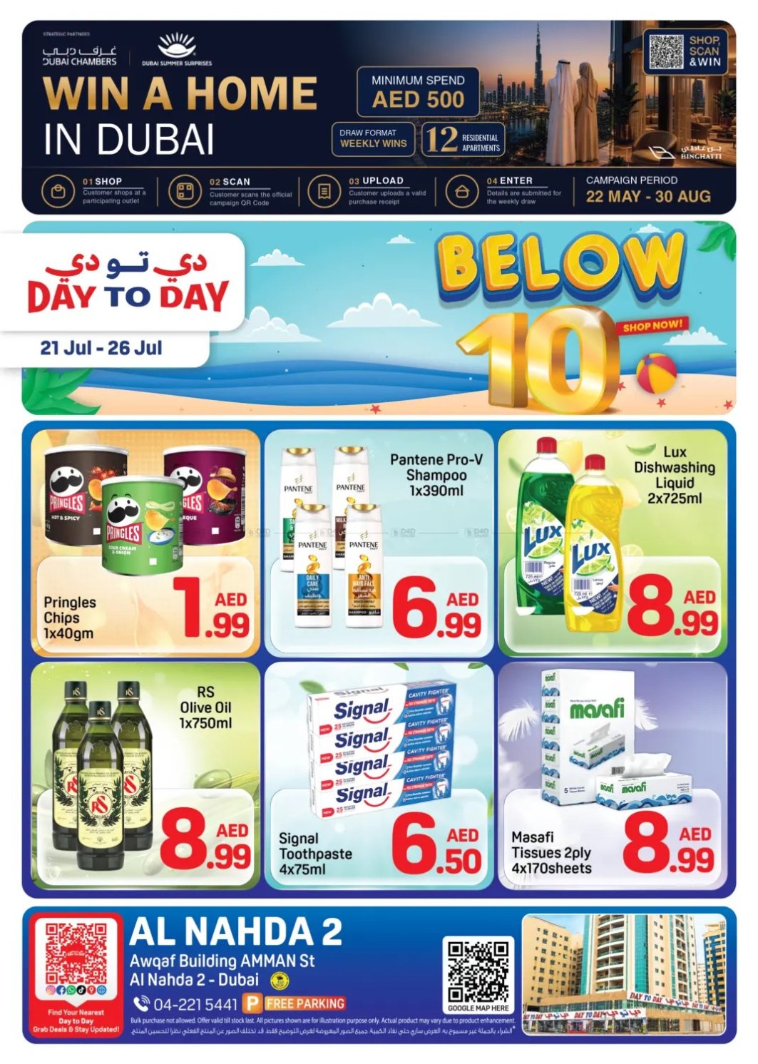 Below AED 10 Deals - Al Nahda 2, Dubai