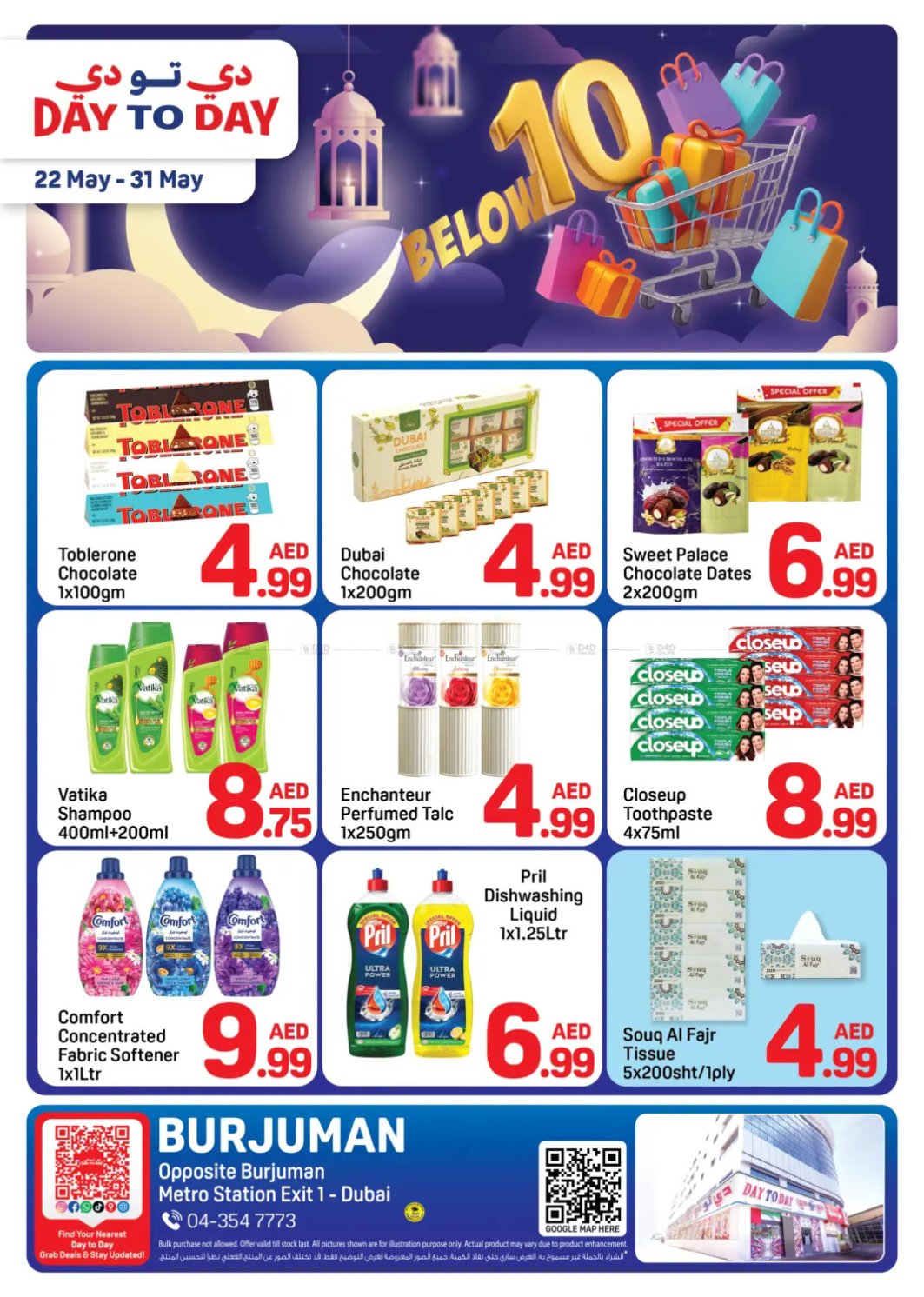 Below AED 10 Deals - Burjuman, Dubai