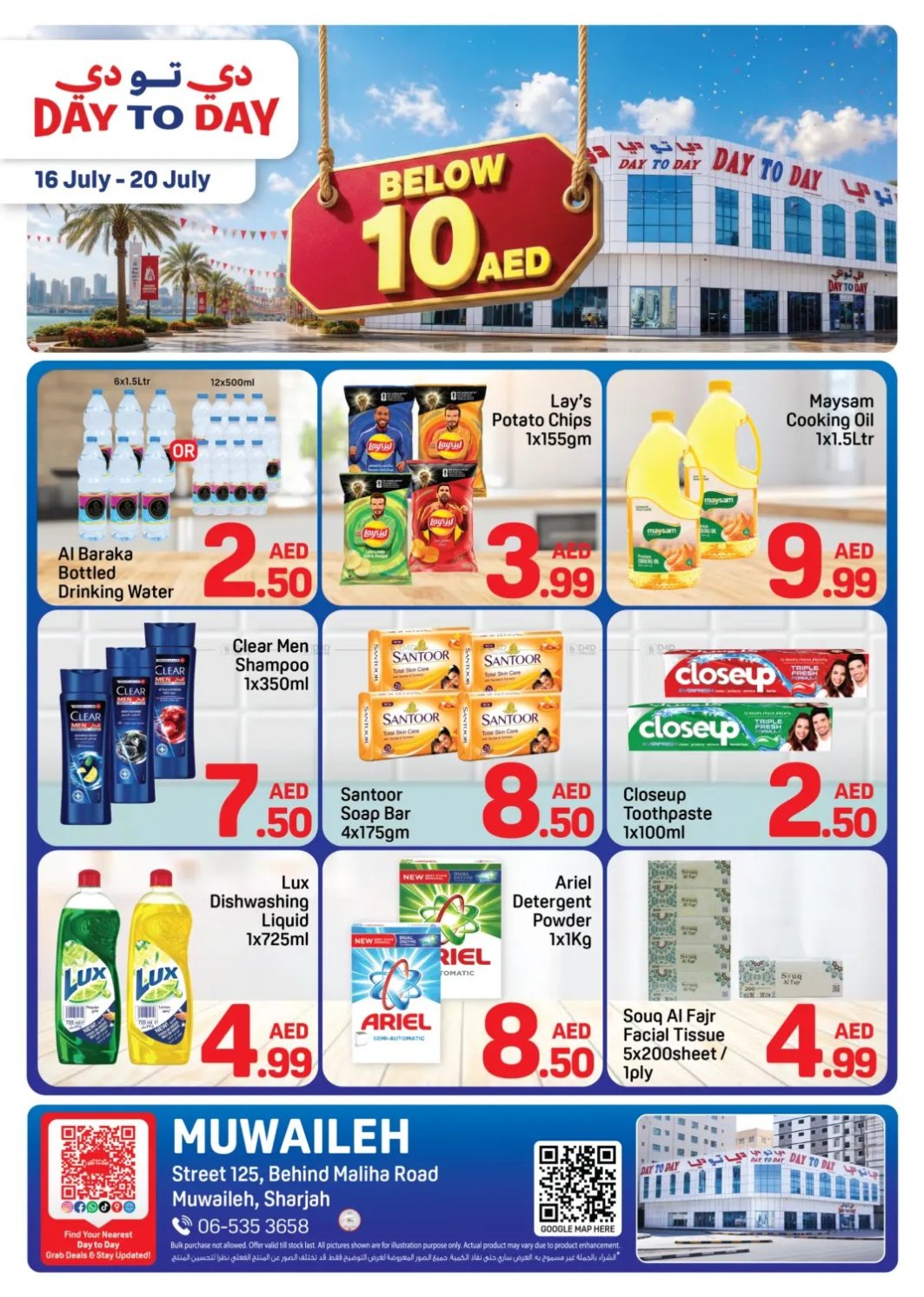 Below AED 10 Deals - Muwaileh, Sharjah