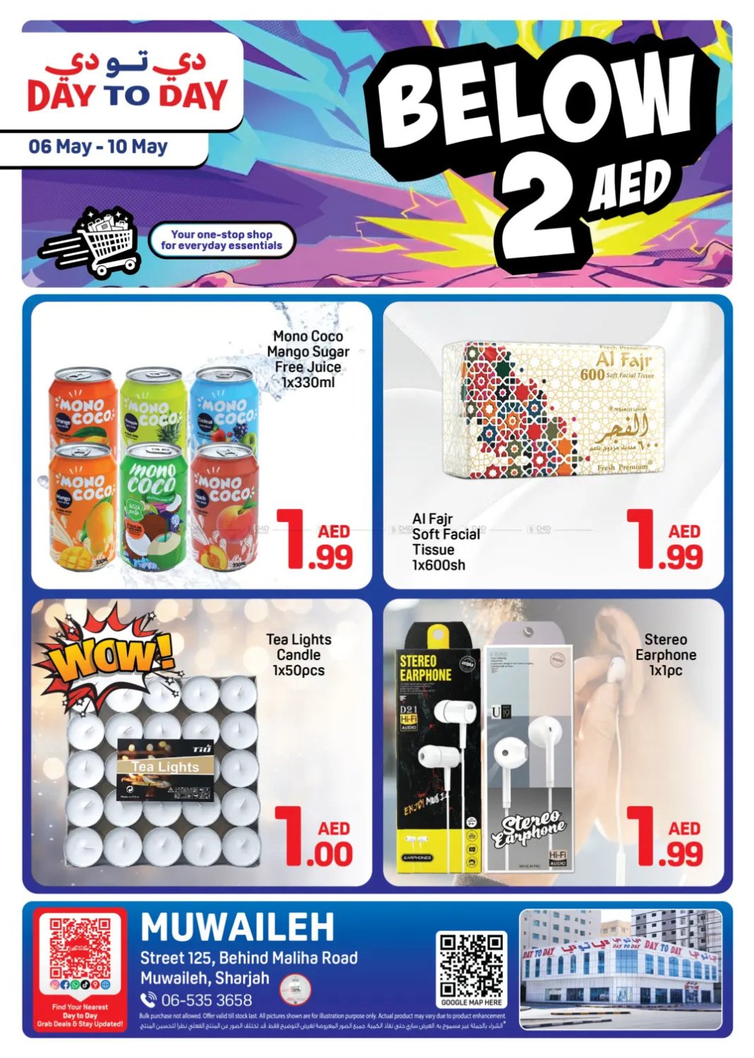 Below AED 2 Deals - Muwaileh, Sharjah