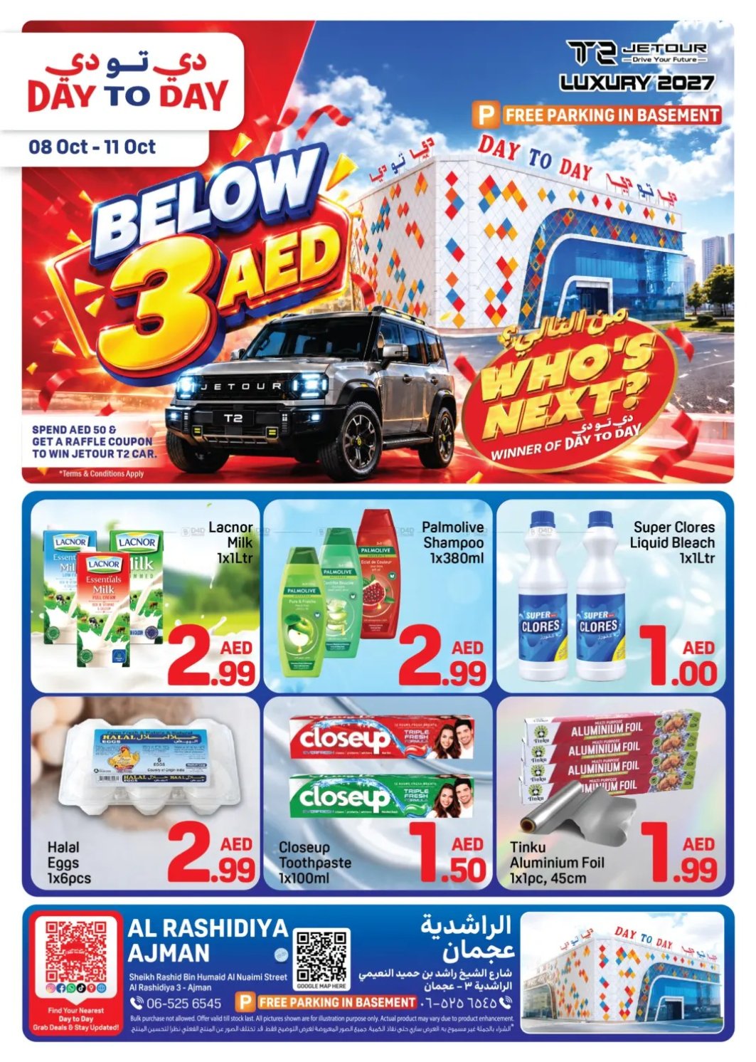Below AED 3 Deals - Al Rashidiya 3, Ajman