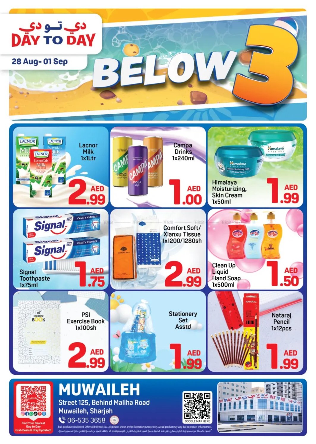 Below AED 3 Deals - Muwaileh, Sharjah