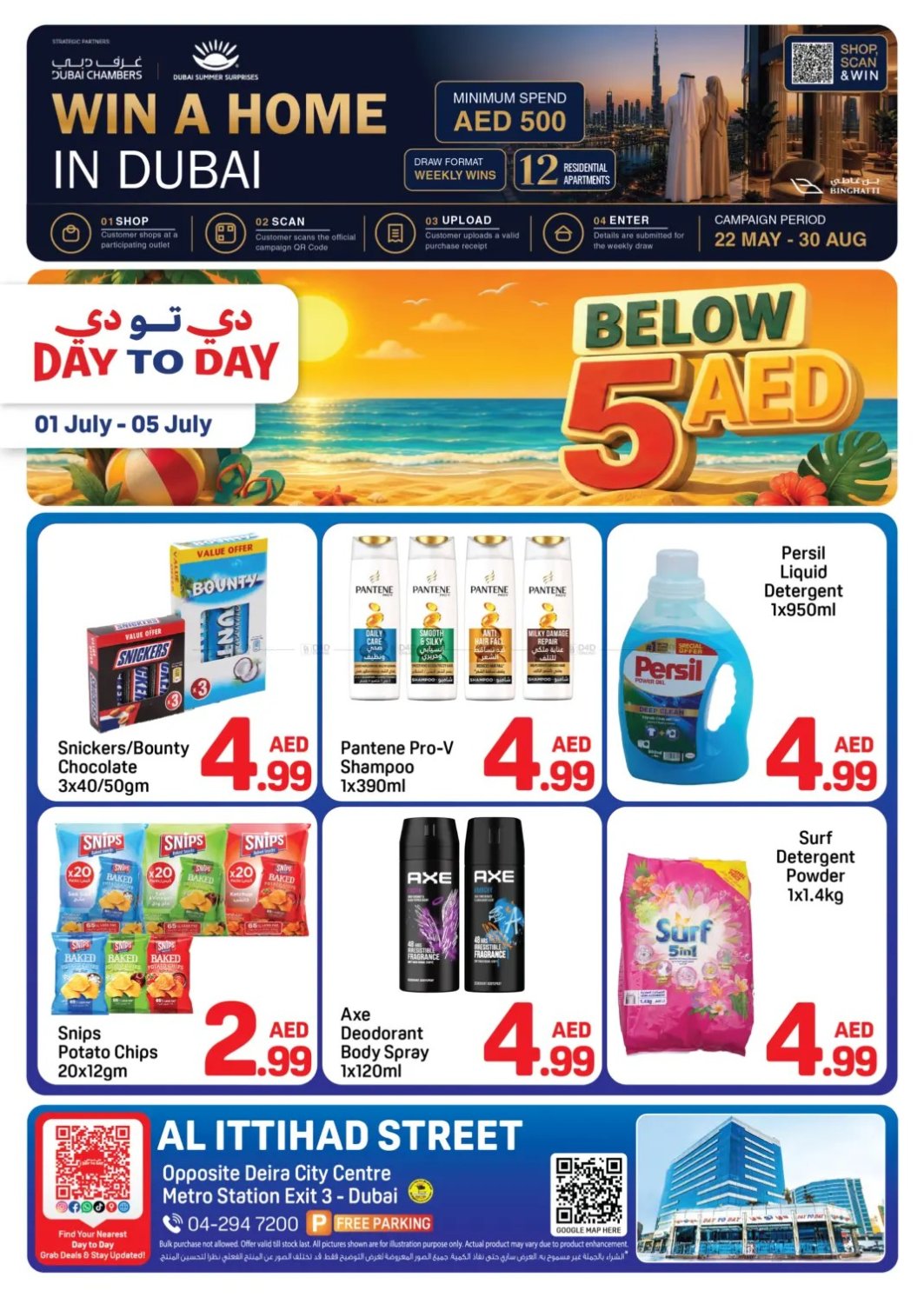 Below AED 5 Deals - Al Ittihad St, Dubai