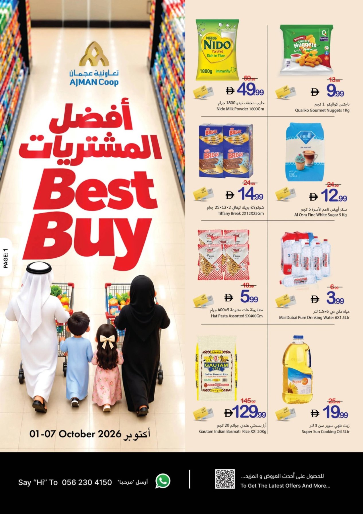 Best Buy
