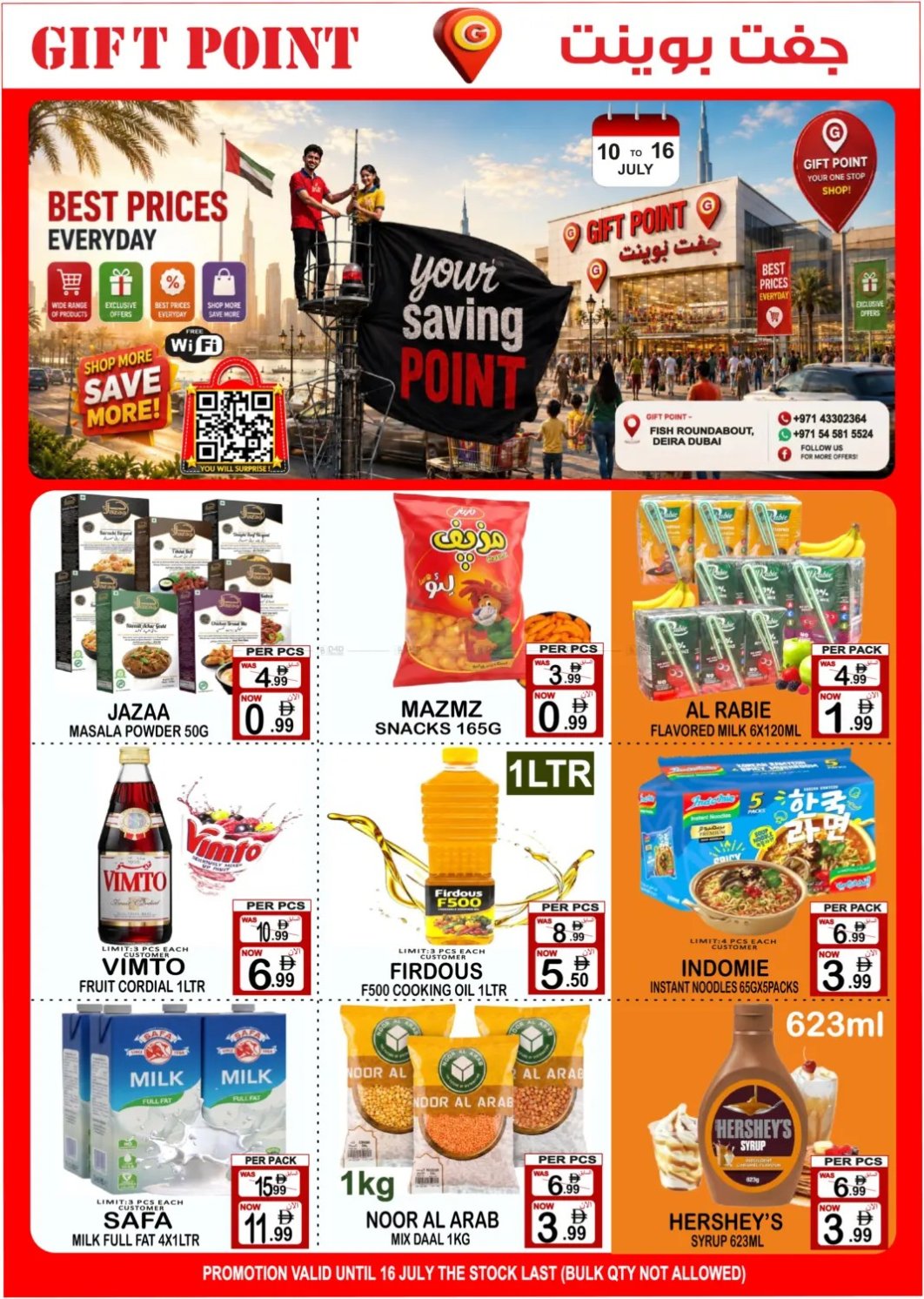 Best Prices Everyday