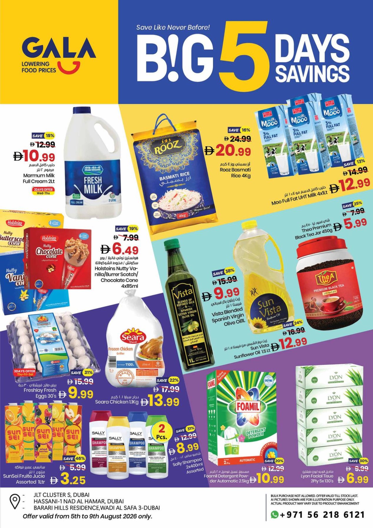 Big 5 Days Savings - Dubai